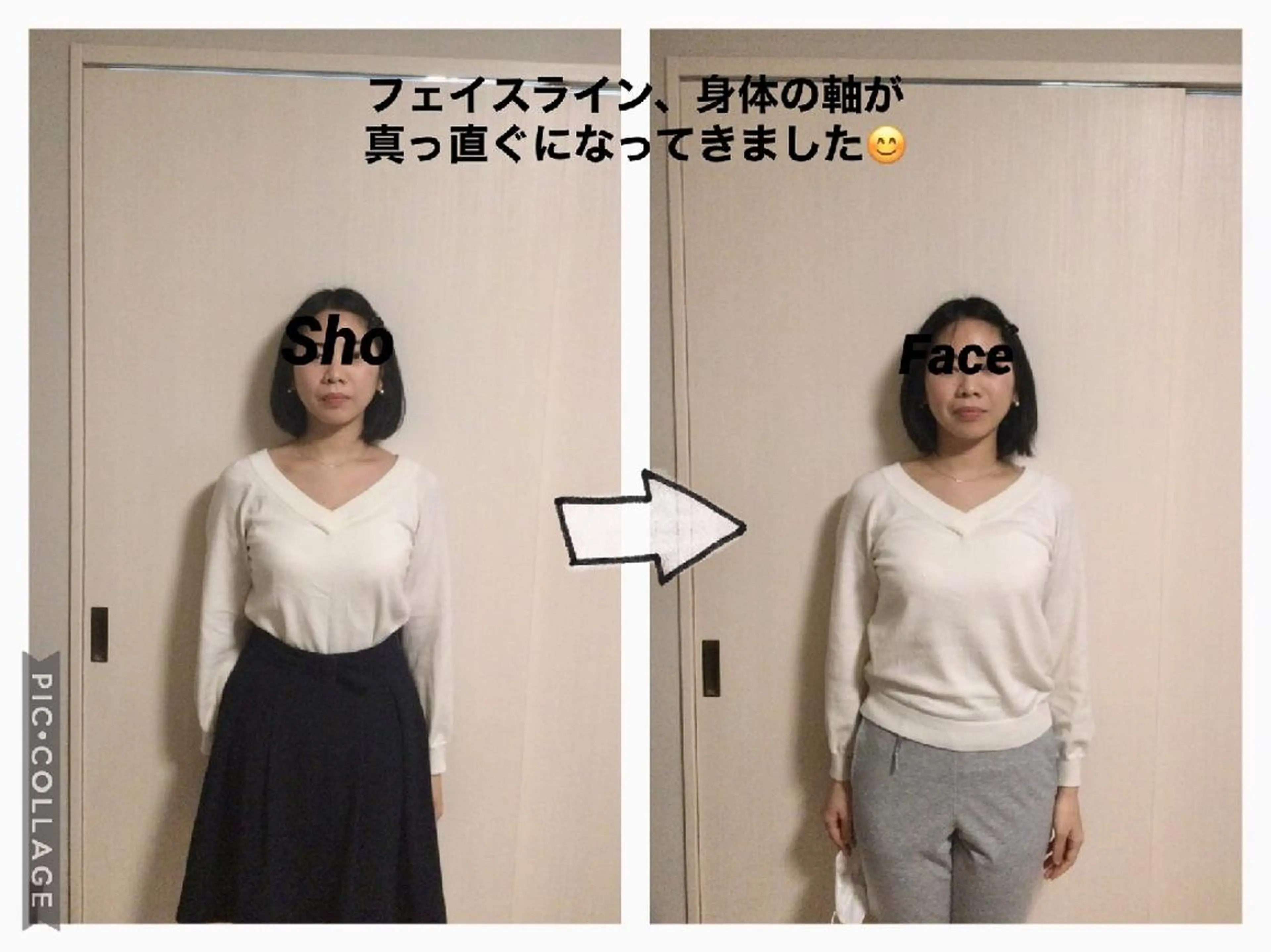 エステ リラク 小顔矯正Sho  FaceDesignのエステ・リラクイメージ