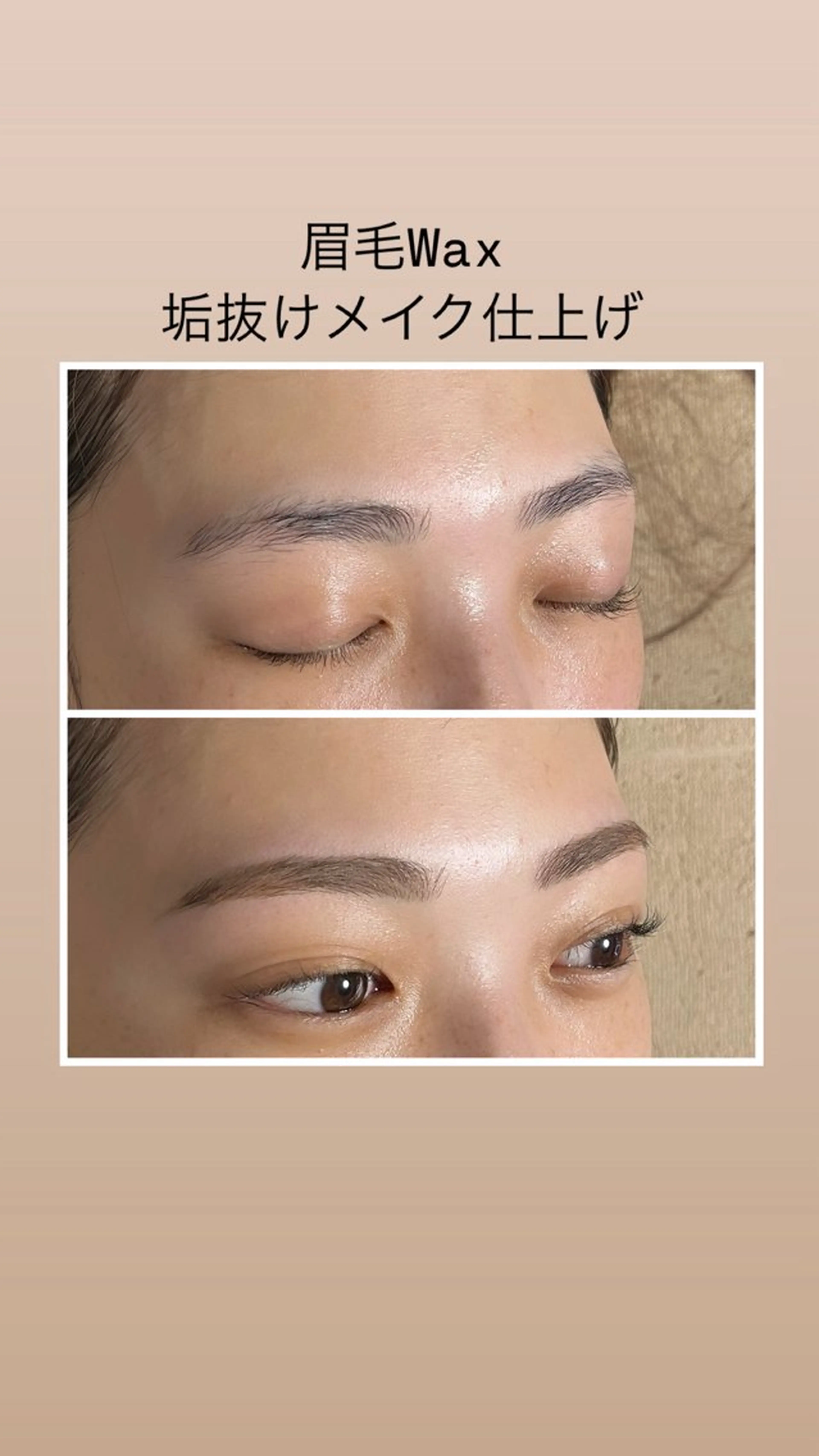 アイブロウ 頭痛肩こり改善/小顔 サロンB&H心斎橋の眉毛・アイブロウイメージ