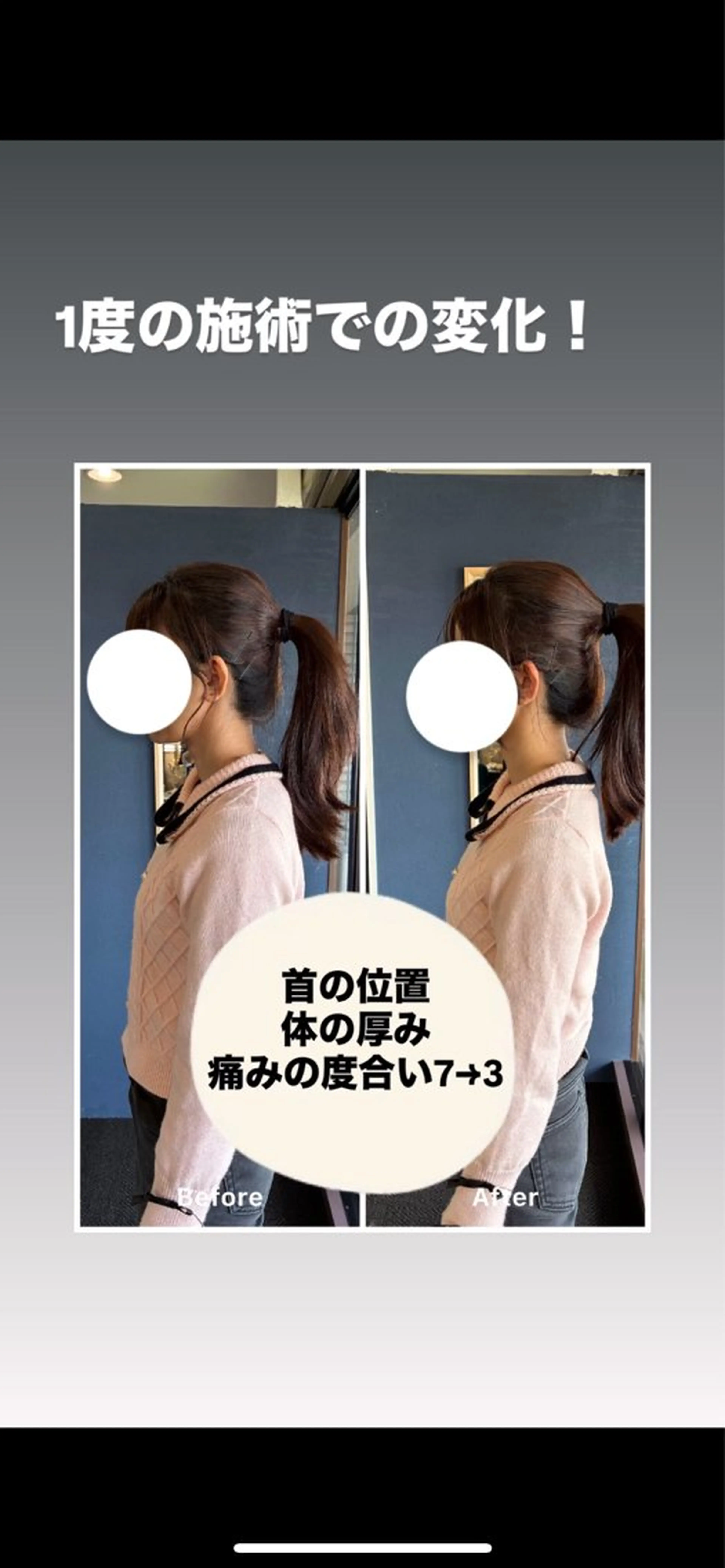 久留米市美容整体師 ふくやまのエステ・リラクイメージ