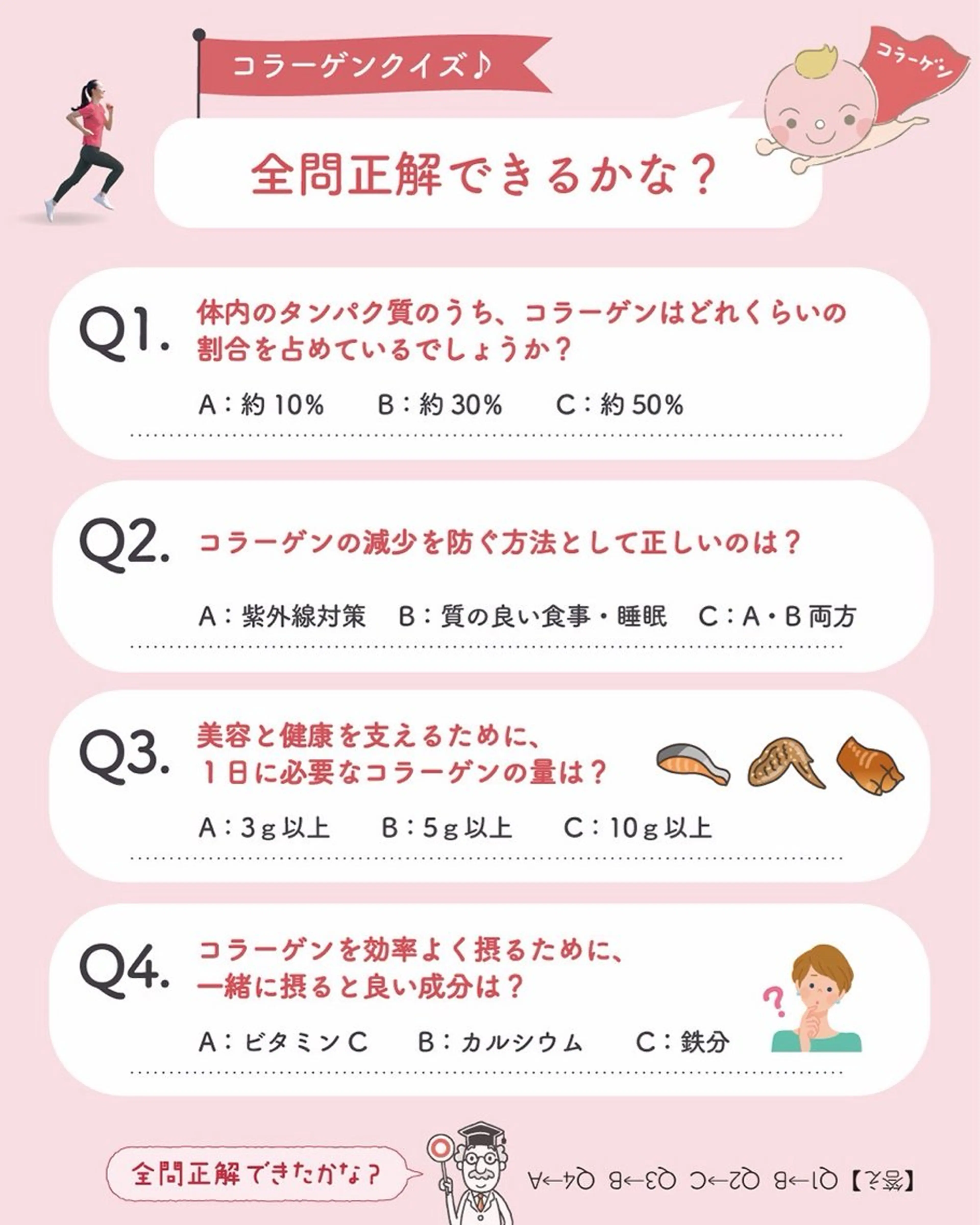 小倉 麻由のエステ・リラクイメージ