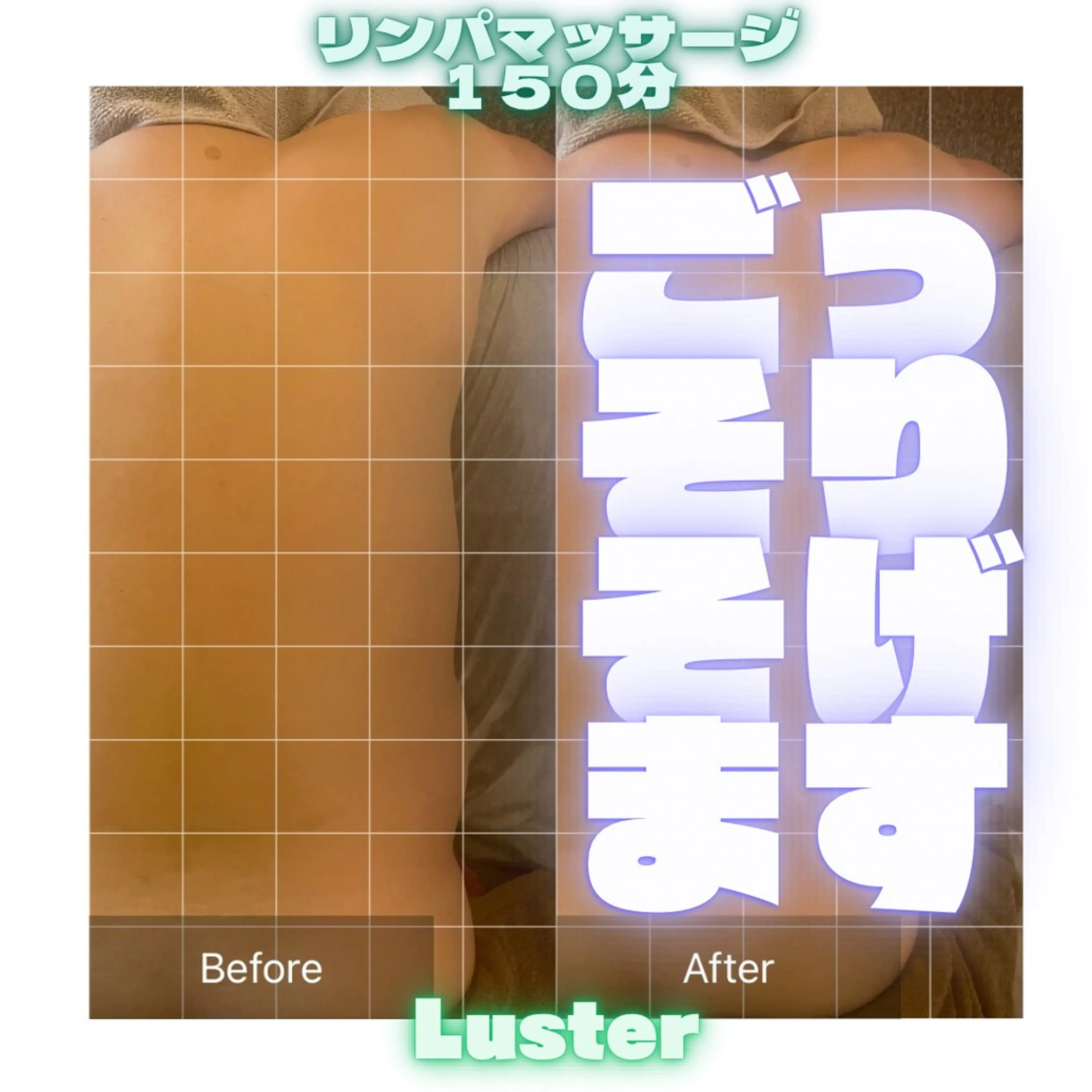 煌めき輝き⭐︎ 浄化リンパ専門のエステ・リラクイメージ