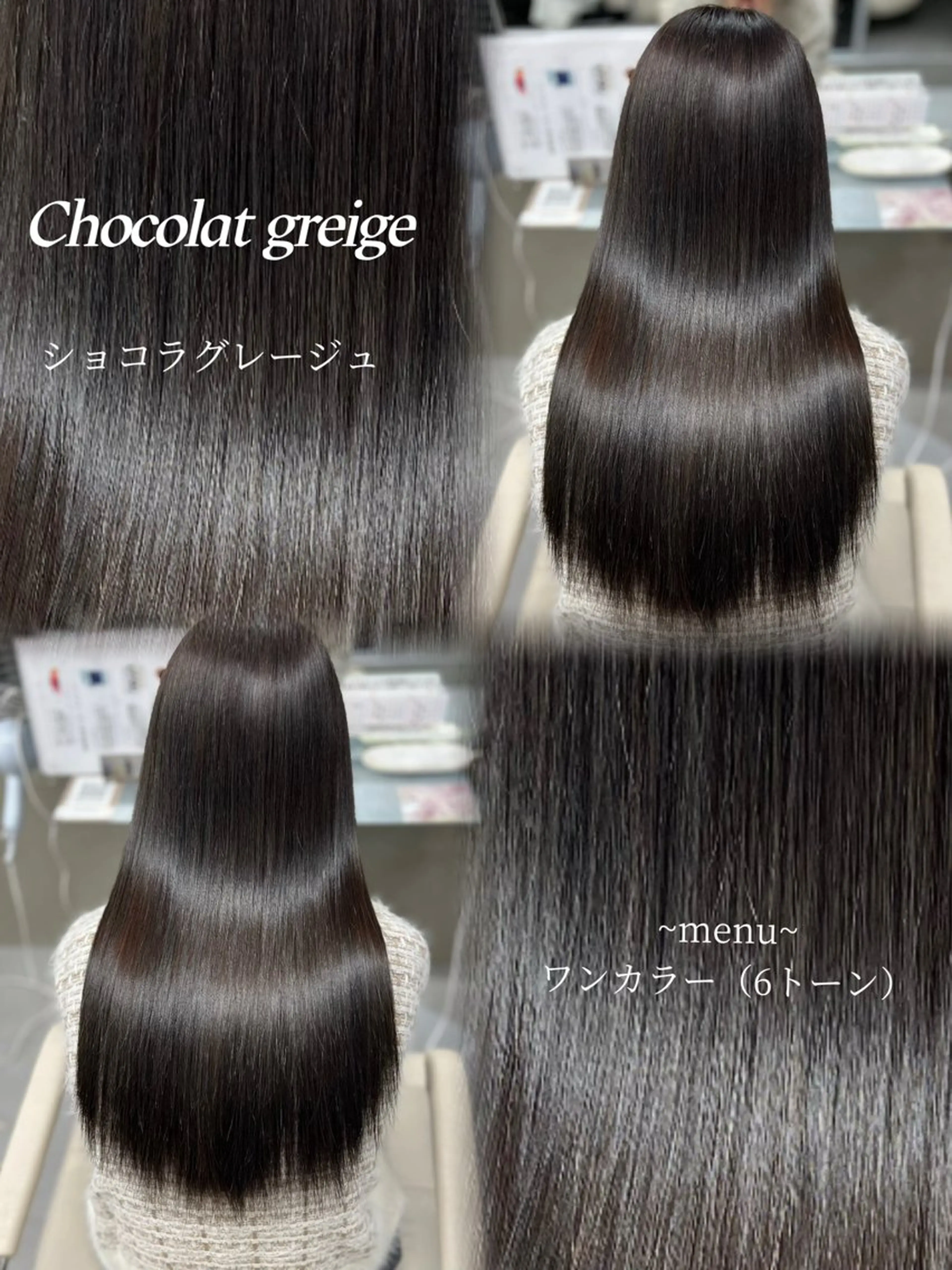 ロング ヘアカラー 阿倍野/髪質改善/ 花木 景のヘアスタイル