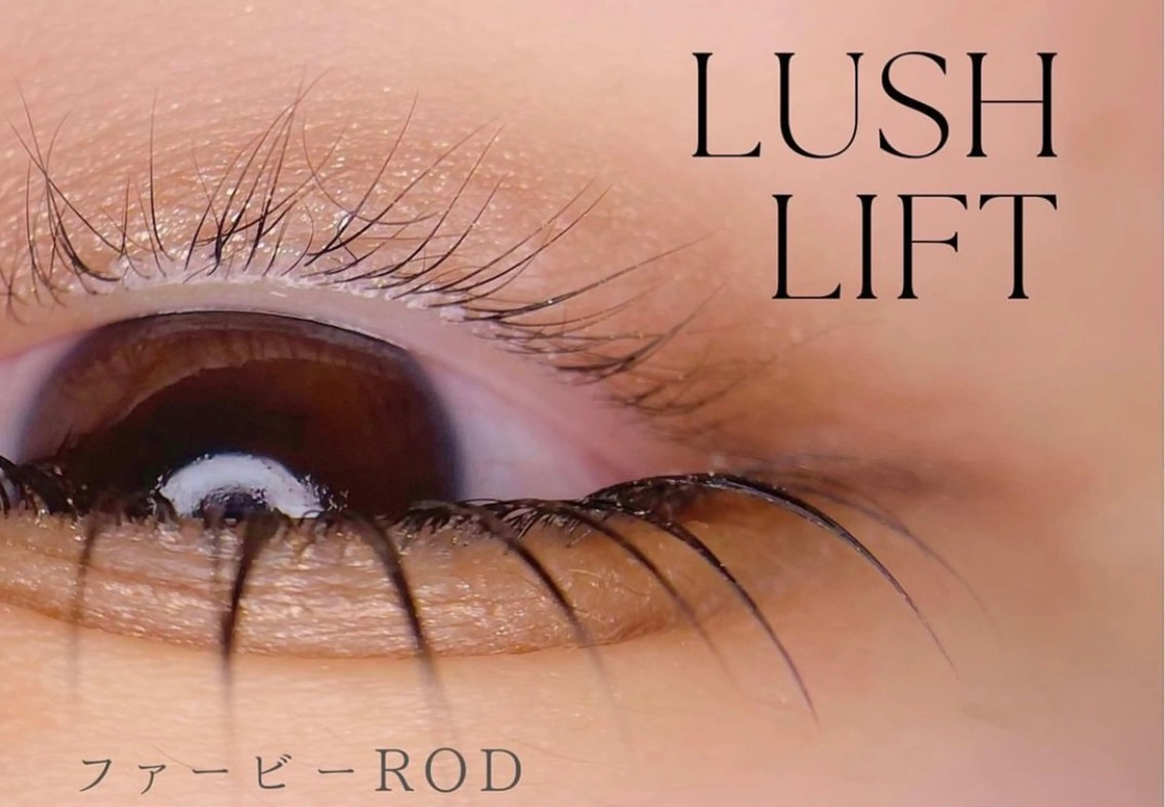 マツエク・マツパ HANAFUSA YURIKAのその他イメージ