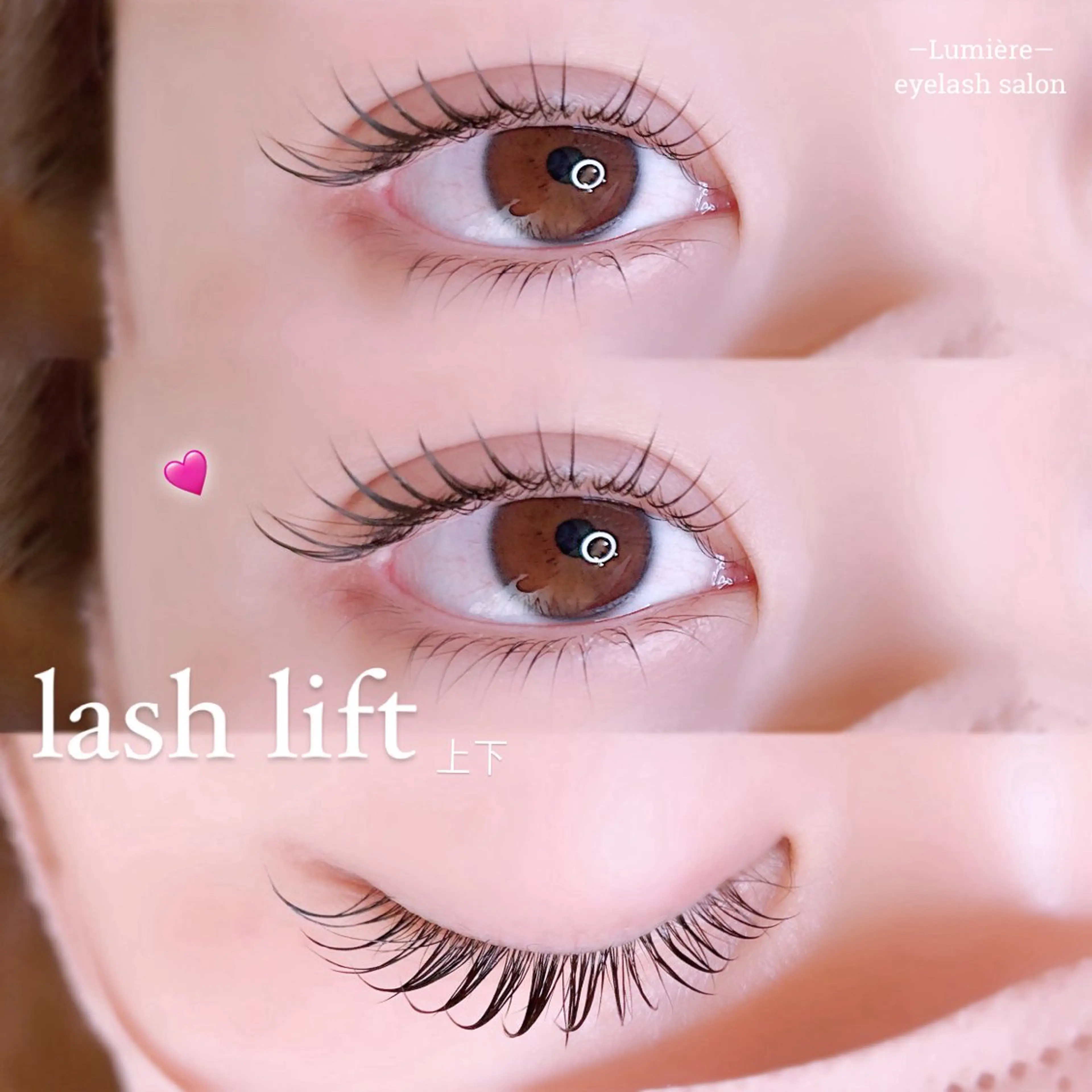 マツエク・マツパ eyelash Lumièreのマツエク・マツパデザイン
