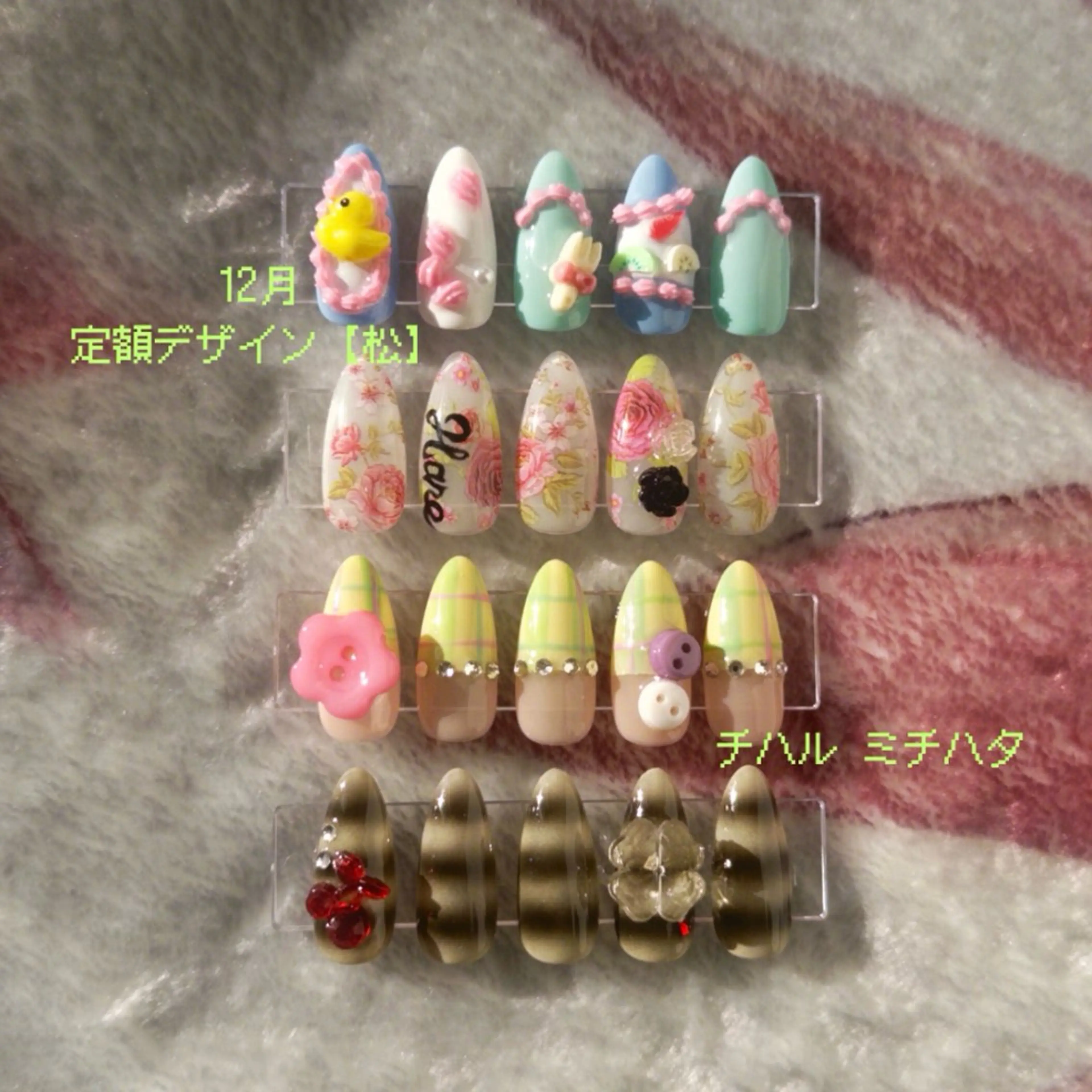 定額デザイン【松】/ 他店オフ込の写真