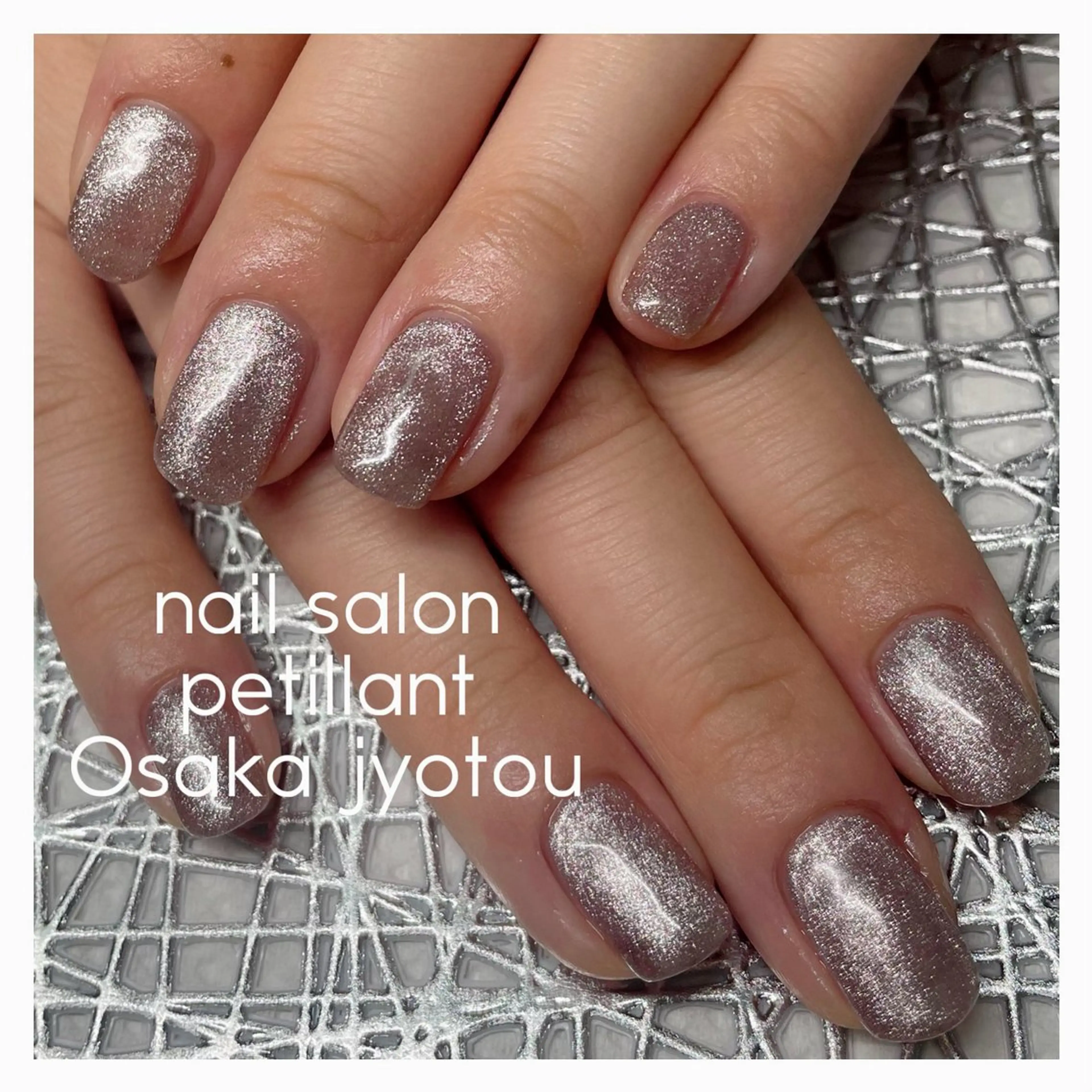 ネイル アートネイル マグネットネイル nail salon petillantのネイルデザイン