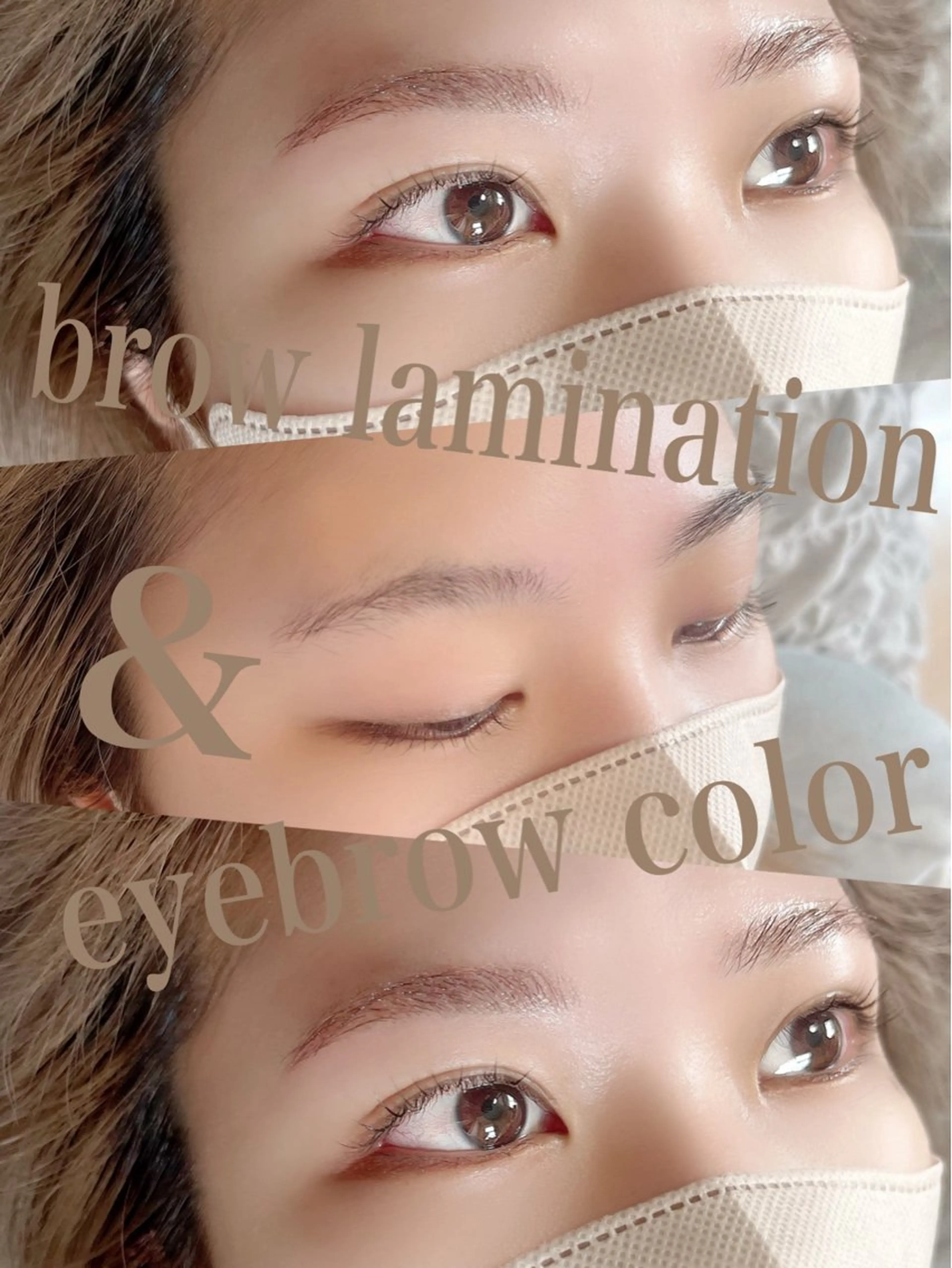 アイブロウ 【自分史上いちばん 可愛い目元へ】のマツエク・マツパデザイン