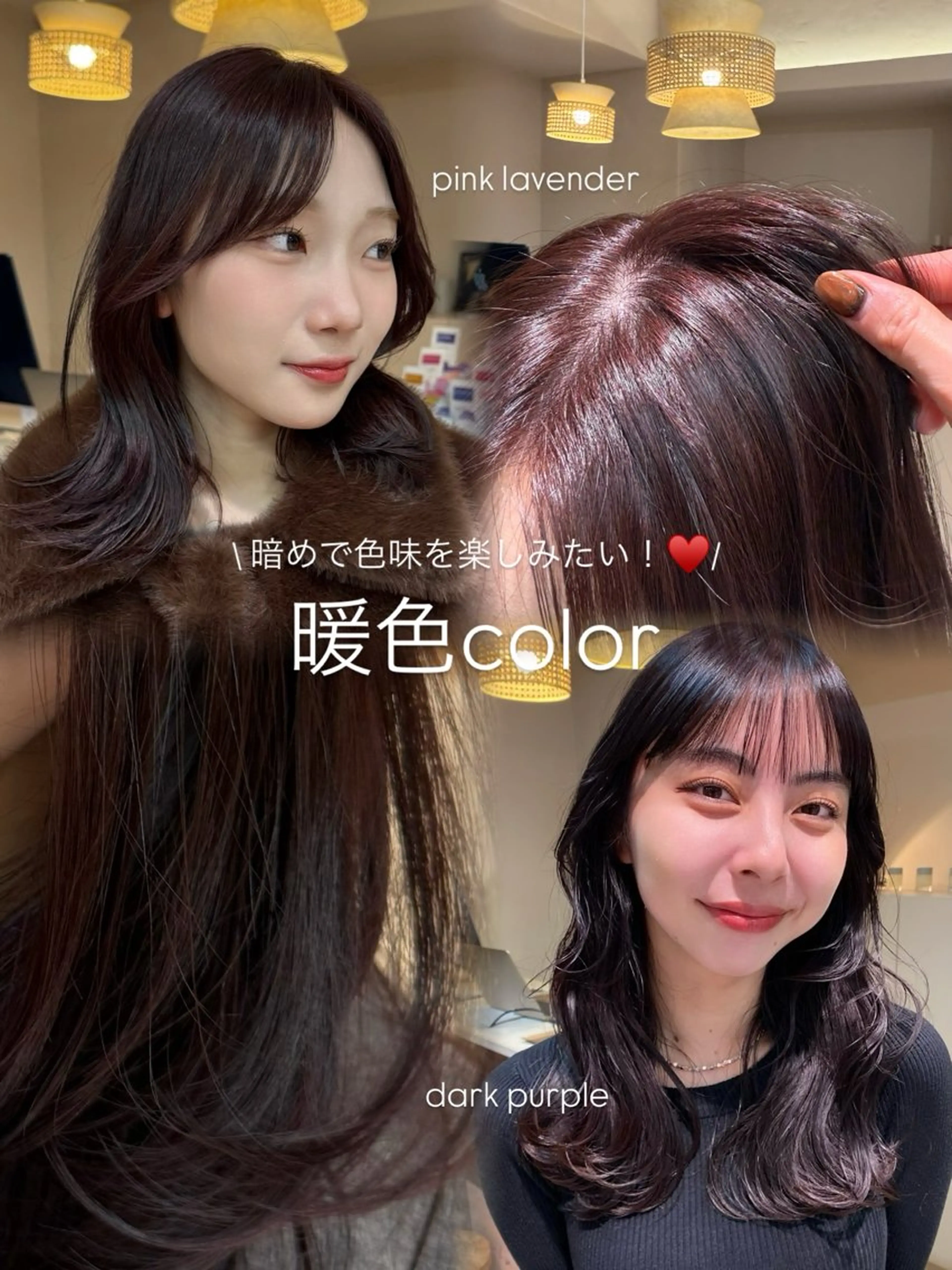 ミディアム カラー ラベンダーカラー ピンクカラー シルバー カット ヘアカラー Marina/表参道 /ヘアセット/暖色のヘアスタイル