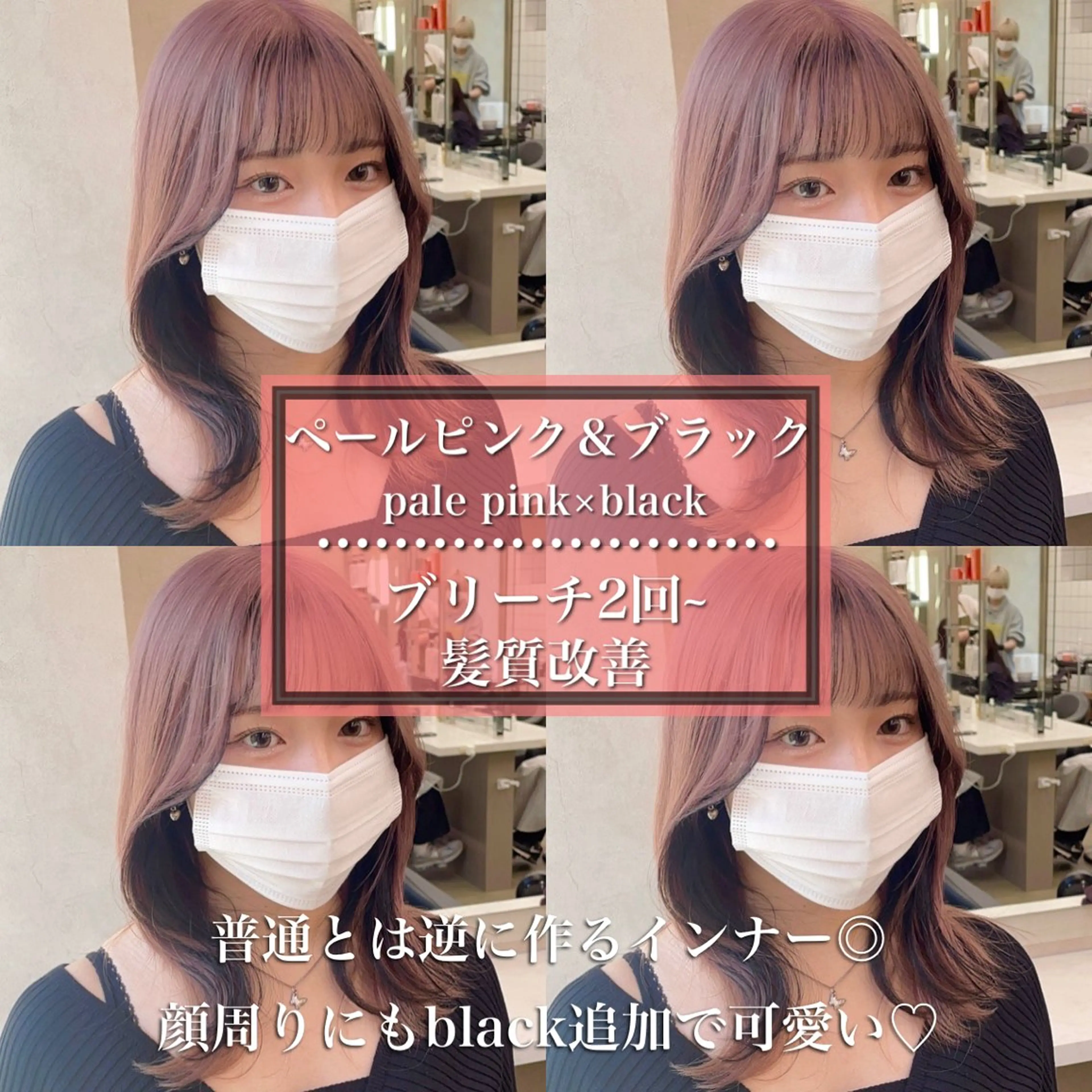 ロング カラー *モデル募集🤍横浜 透明感カラー🫧のヘアスタイル