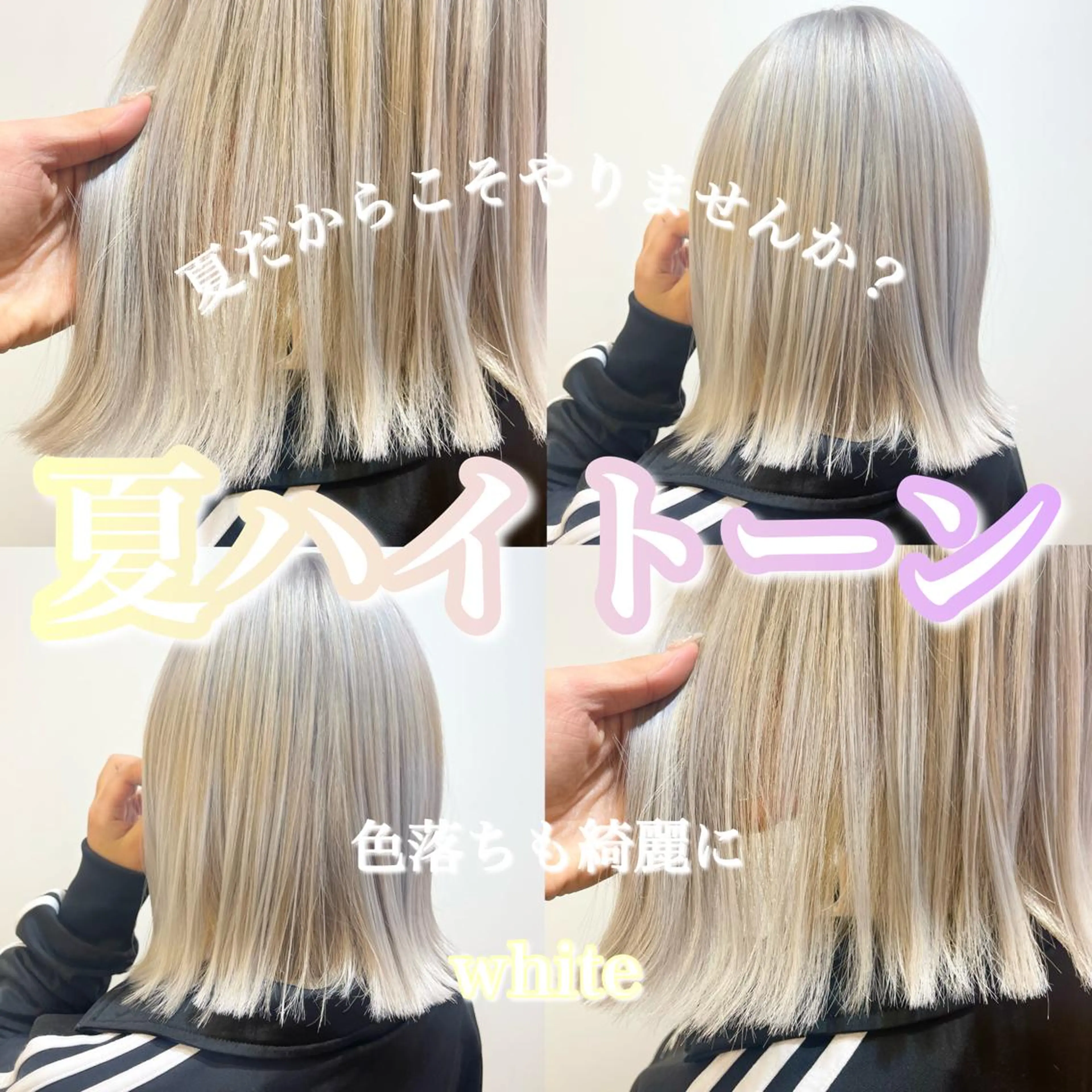 ミディアム カラー ブリーチ ヘアカラー レイヤー/エクステ /優衣のヘアスタイル