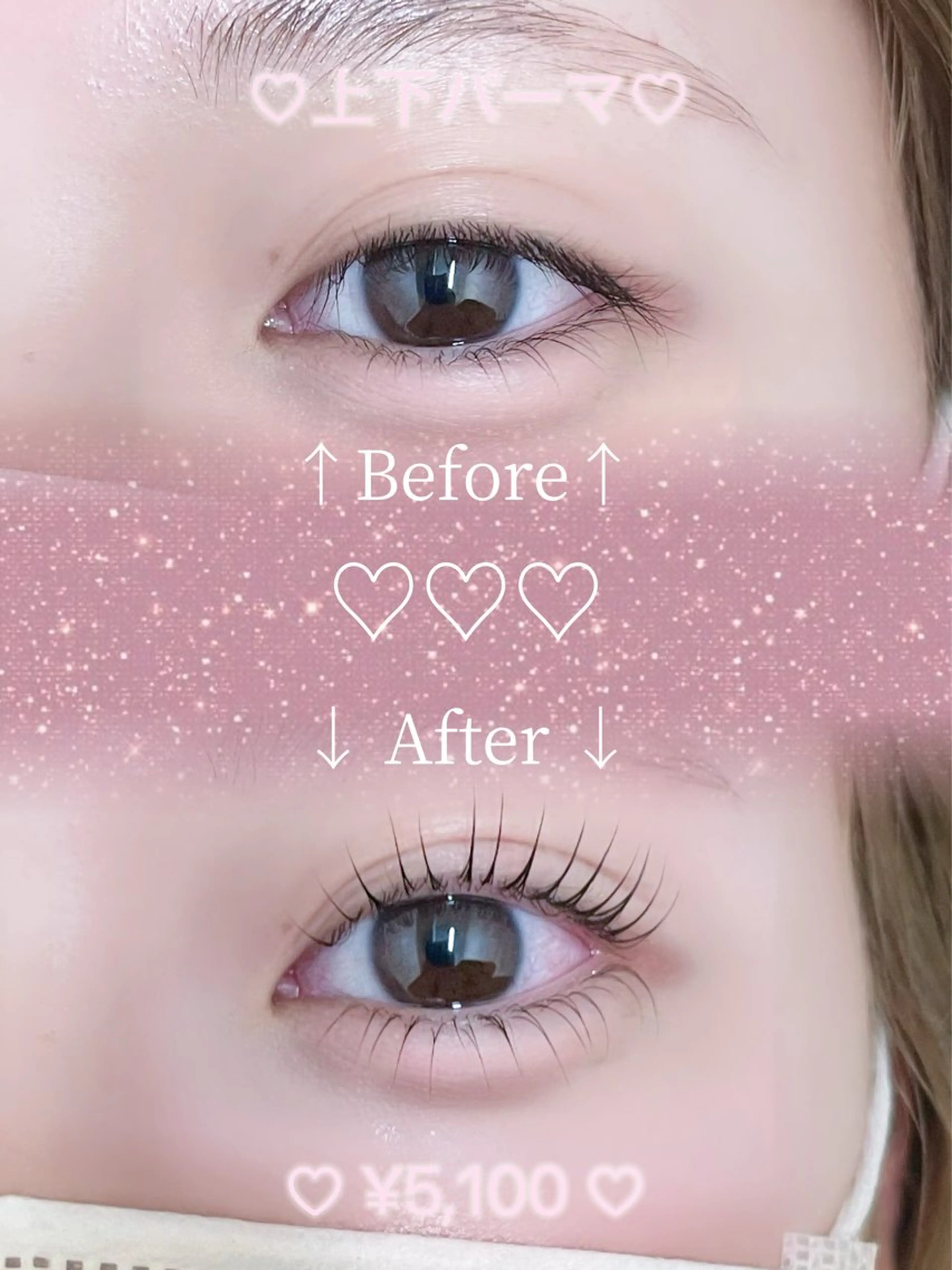 マツエク・マツパ マツパ Miyuu _eyelistのマツエク・マツパデザイン