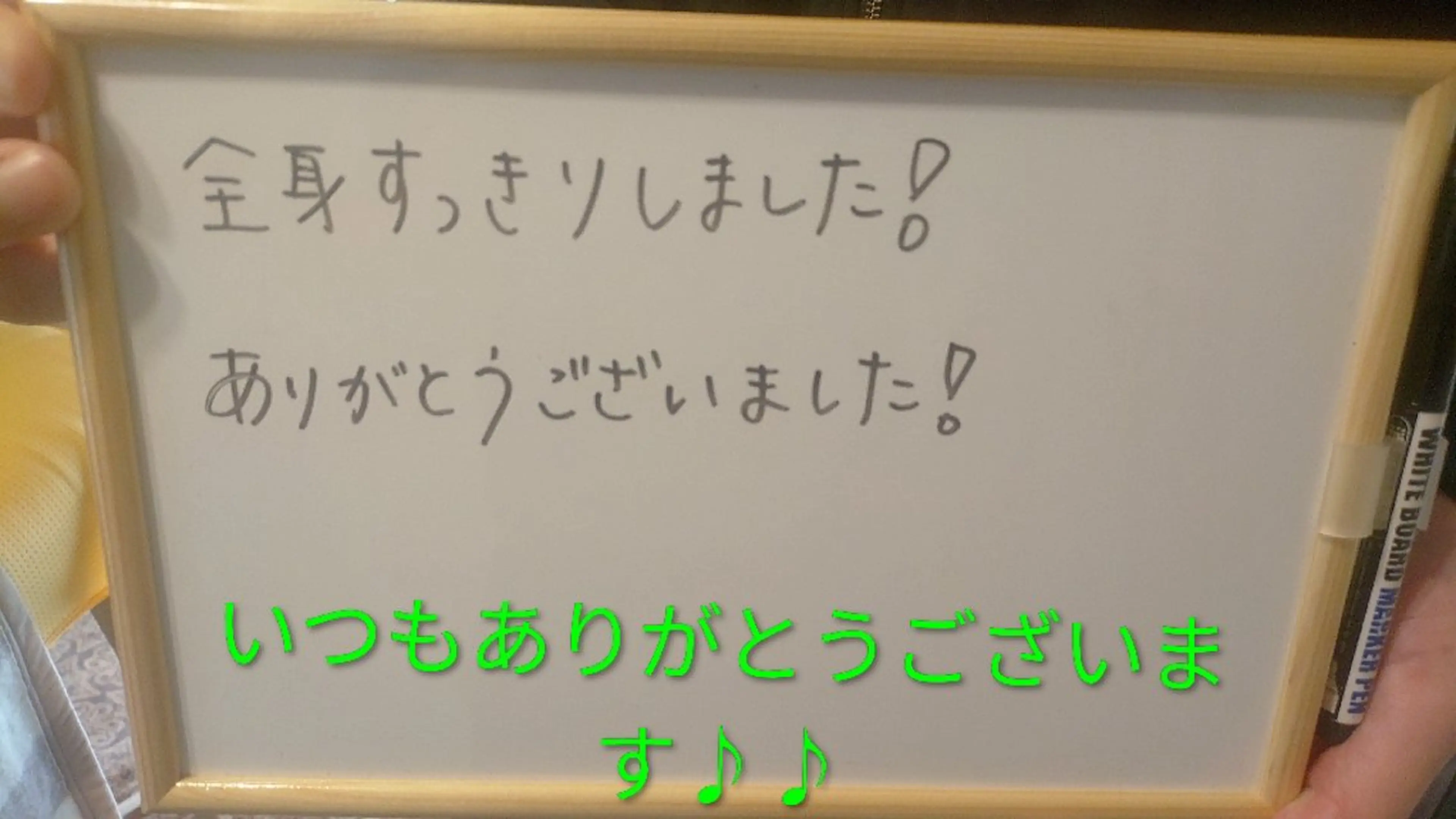 ☆リラックス☆ ジュリーのエステ・リラクイメージ