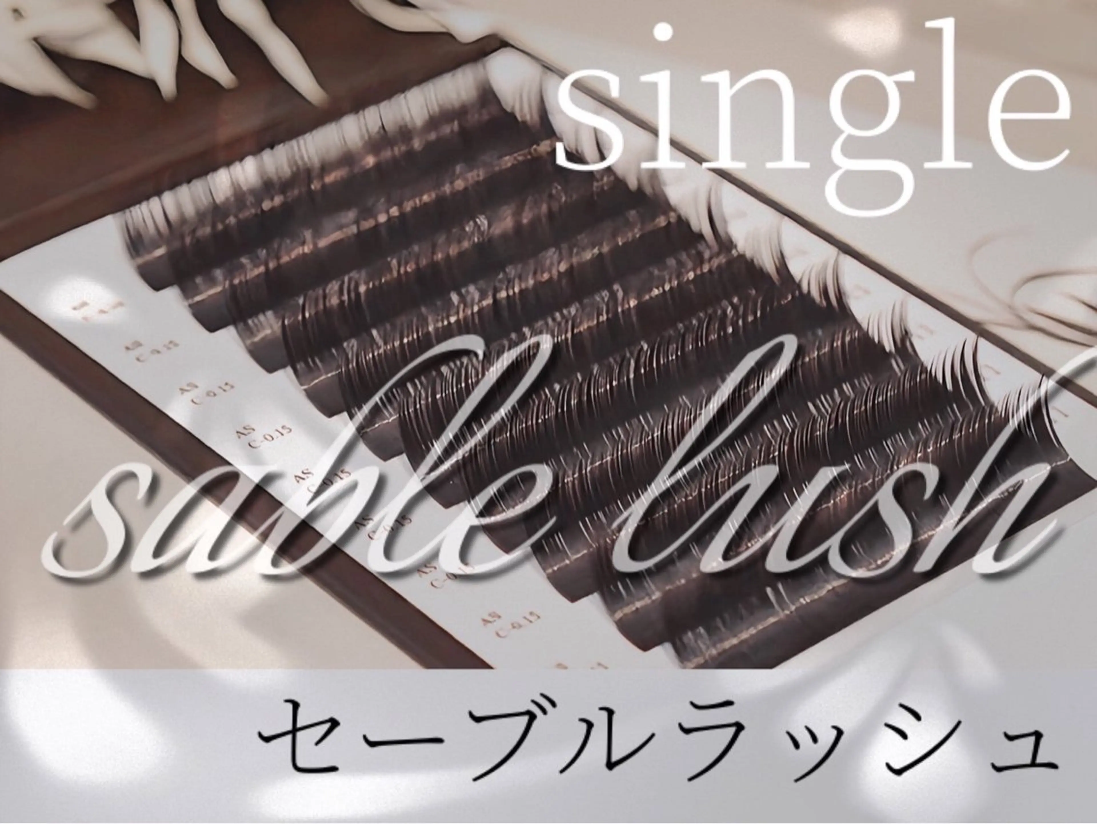 マツエク・マツパ RISSE nail&eyeのネイルデザイン