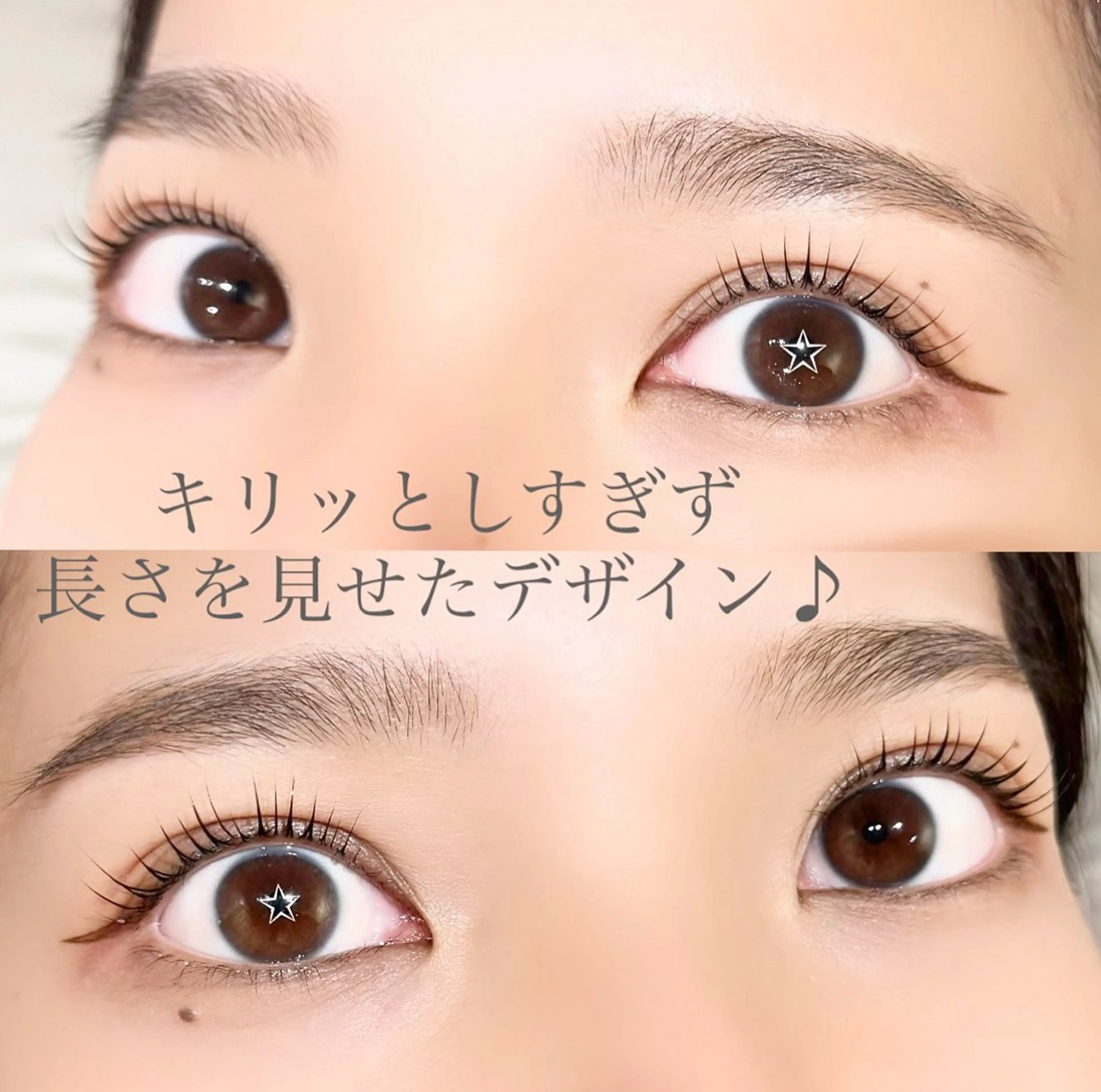 マツエク・マツパ a oのマツエク・マツパデザイン