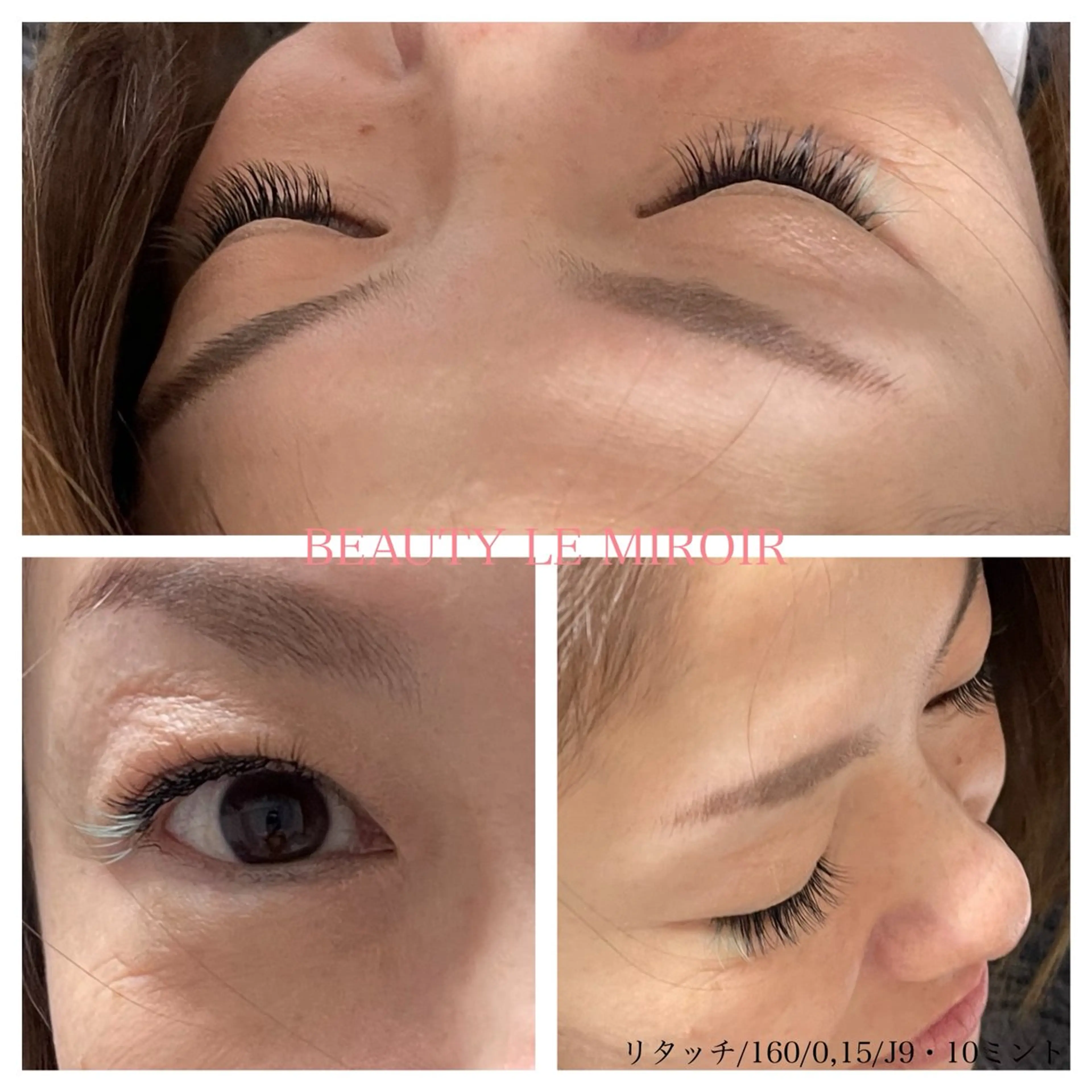 マツエク・マツパ ビューティー ミロワールのエステ・リラクイメージ