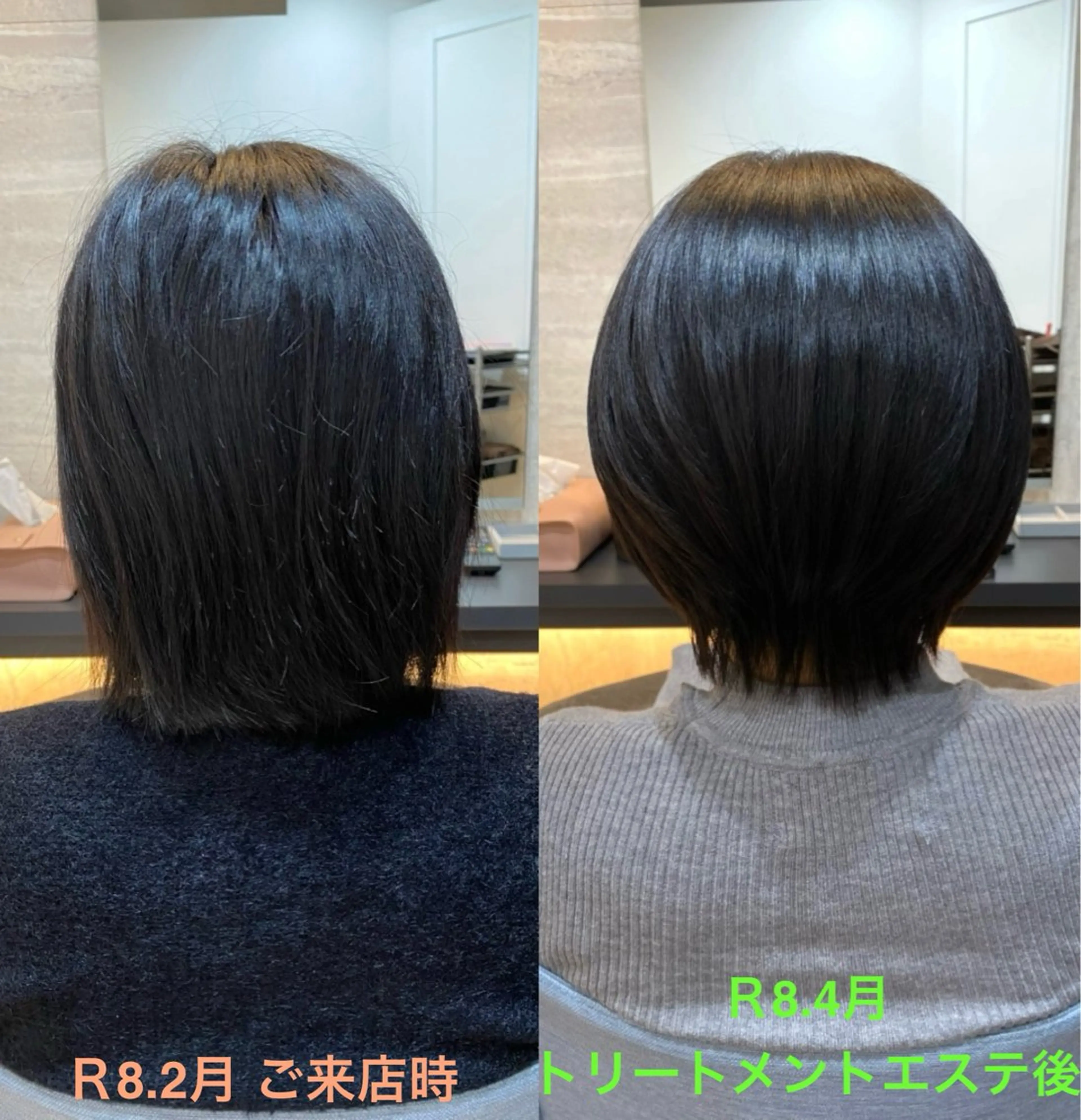 ショート トリートメント ディアーズ さくらのヘアスタイル