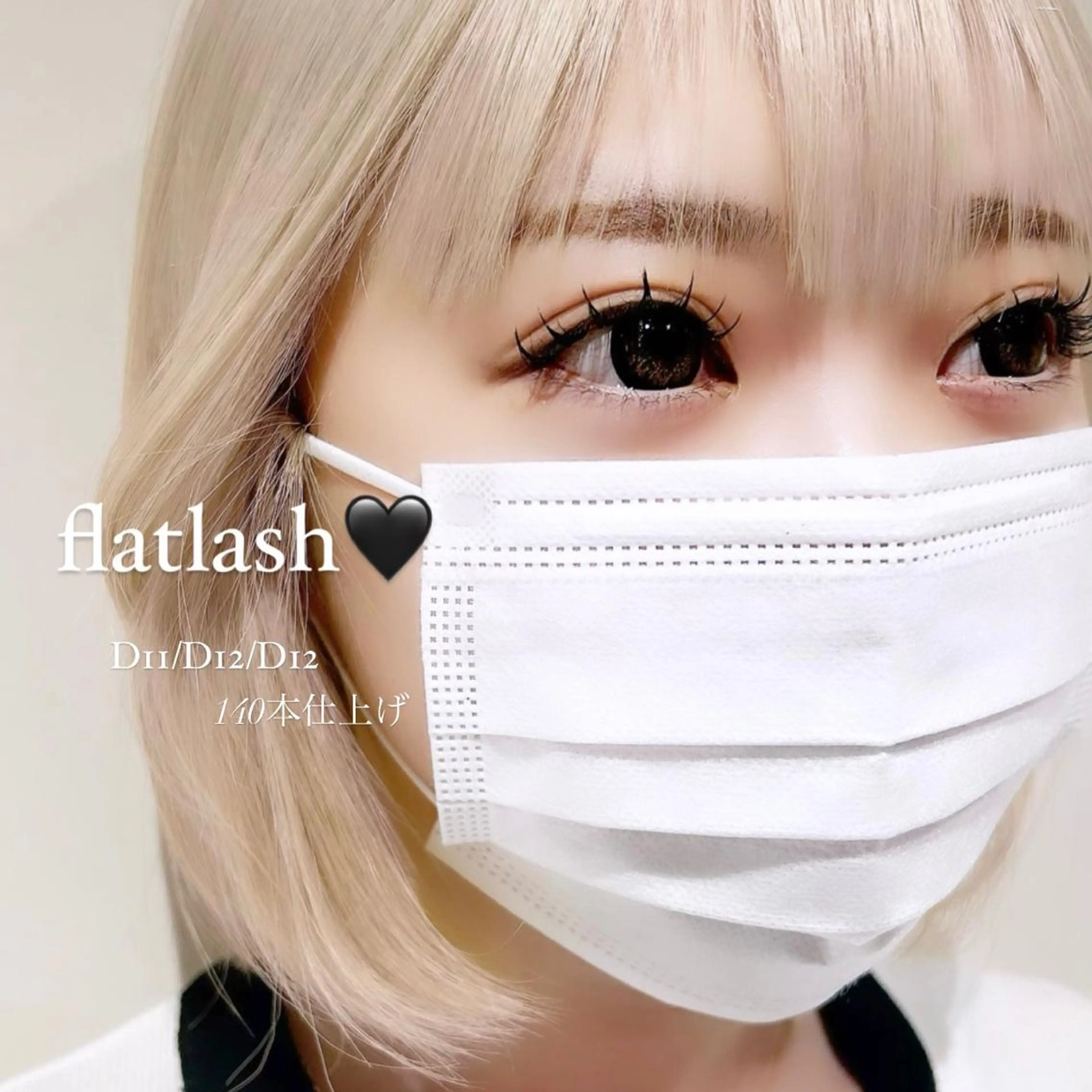 マツエク・マツパ Elle Charmeのマツエク・マツパデザイン