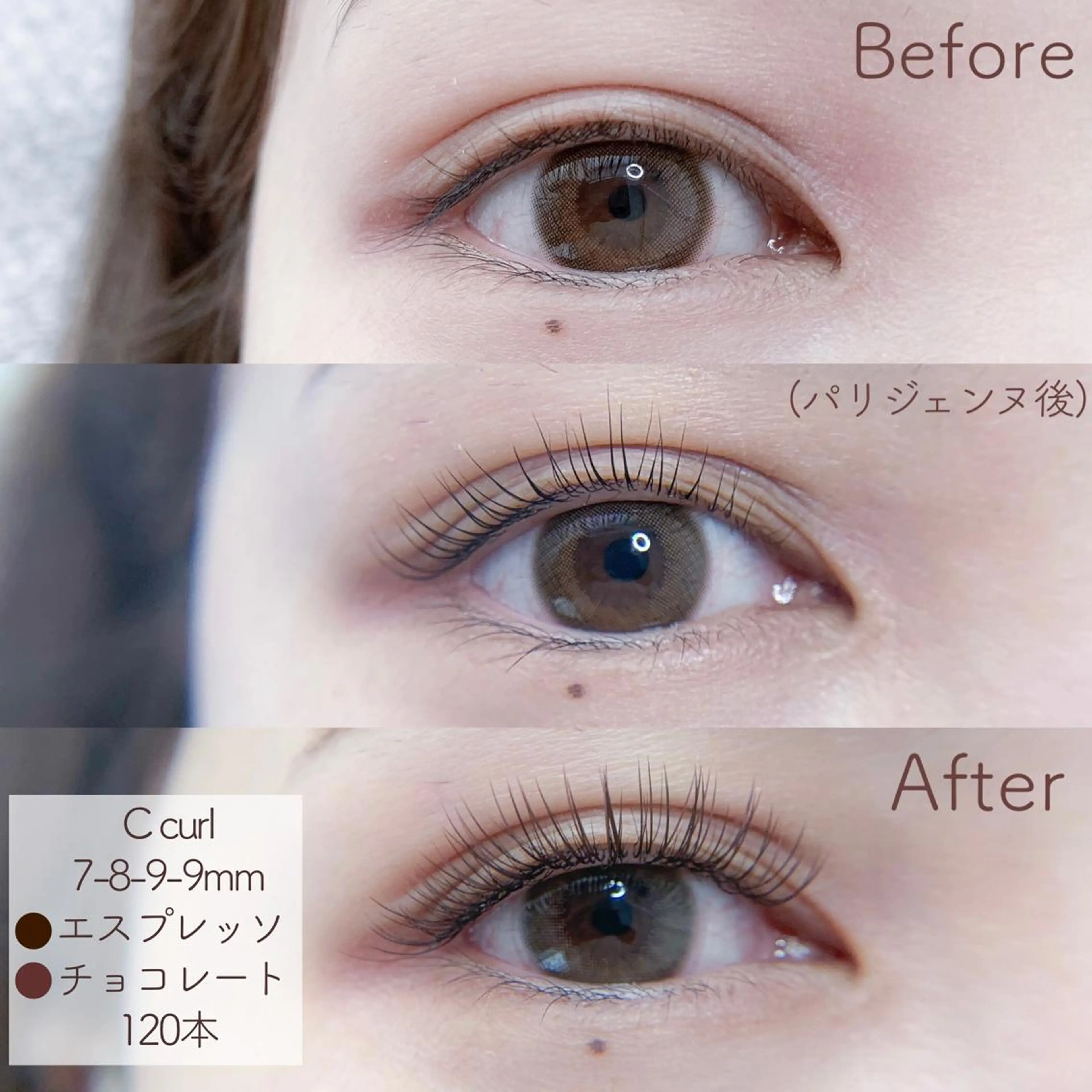 マツエク・マツパ パリジェンヌラッシュリフト ラヴィー所属・マツエク専門店 Laviy博多の眉毛・アイブロウイメージ