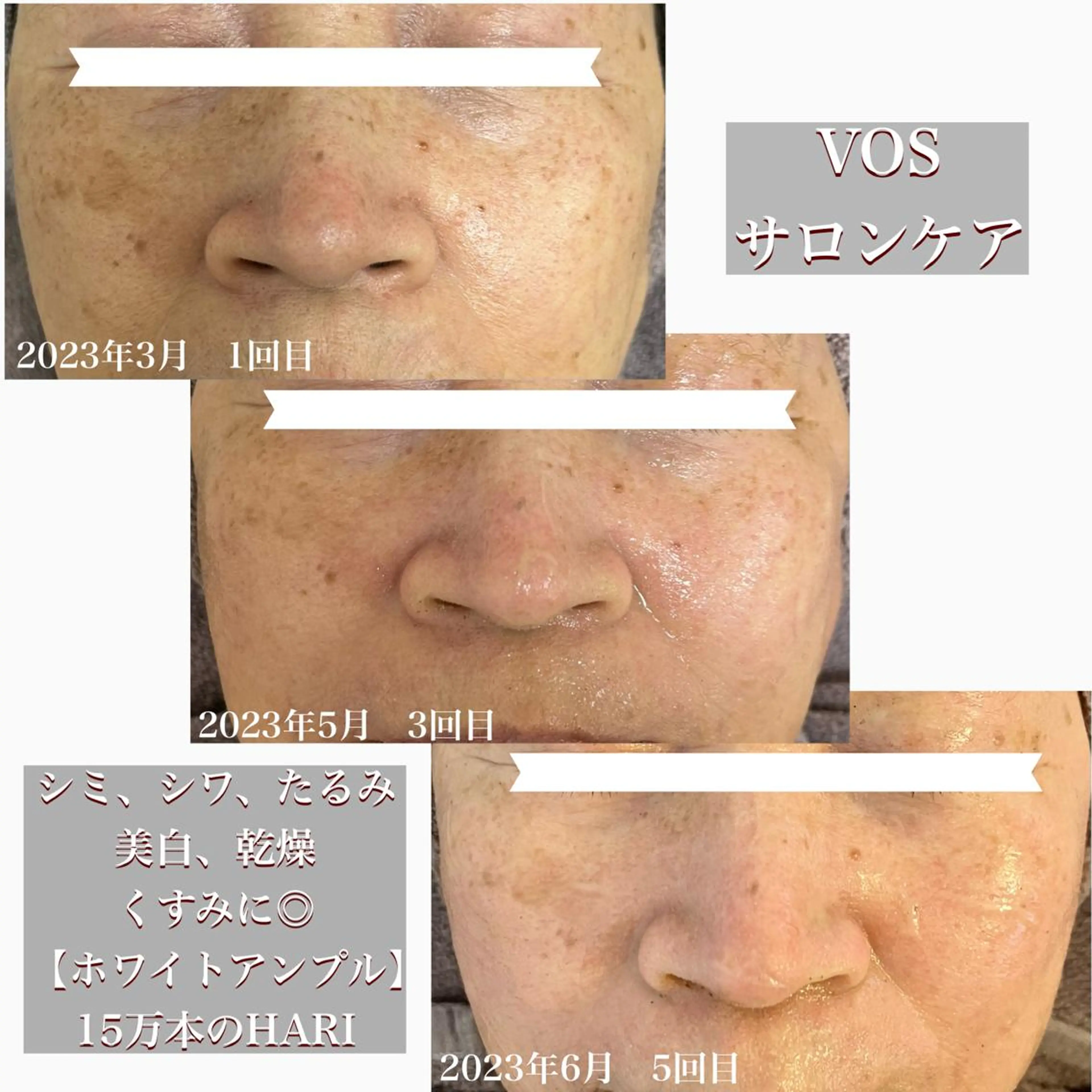 1ヶ月後も半分残る 高持続LEDエクステのマツエク・マツパデザイン