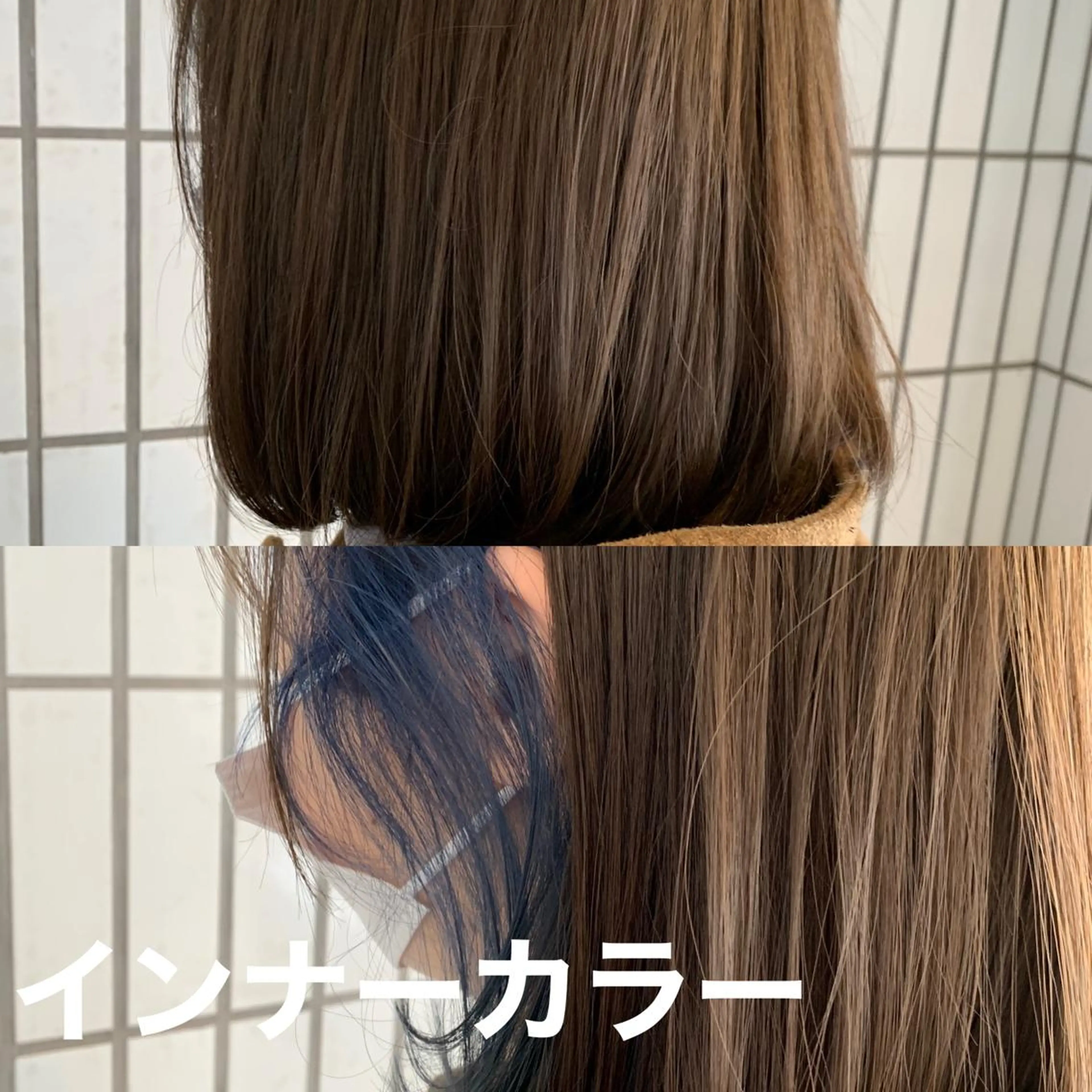 ミディアム カラー ハットリ /北習志野のヘアスタイル