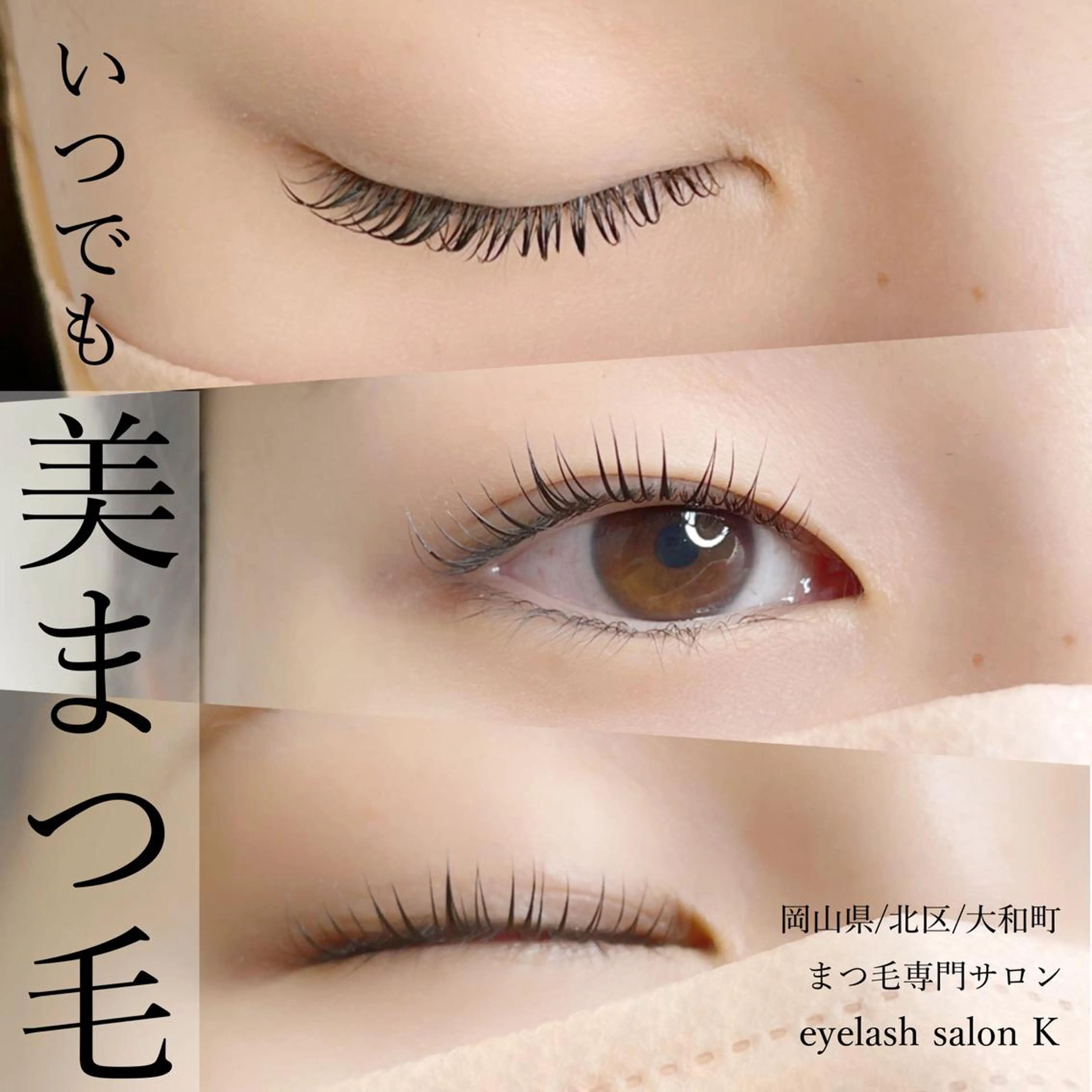マツエク・マツパ eyelash salon  Kのマツエク・マツパデザイン