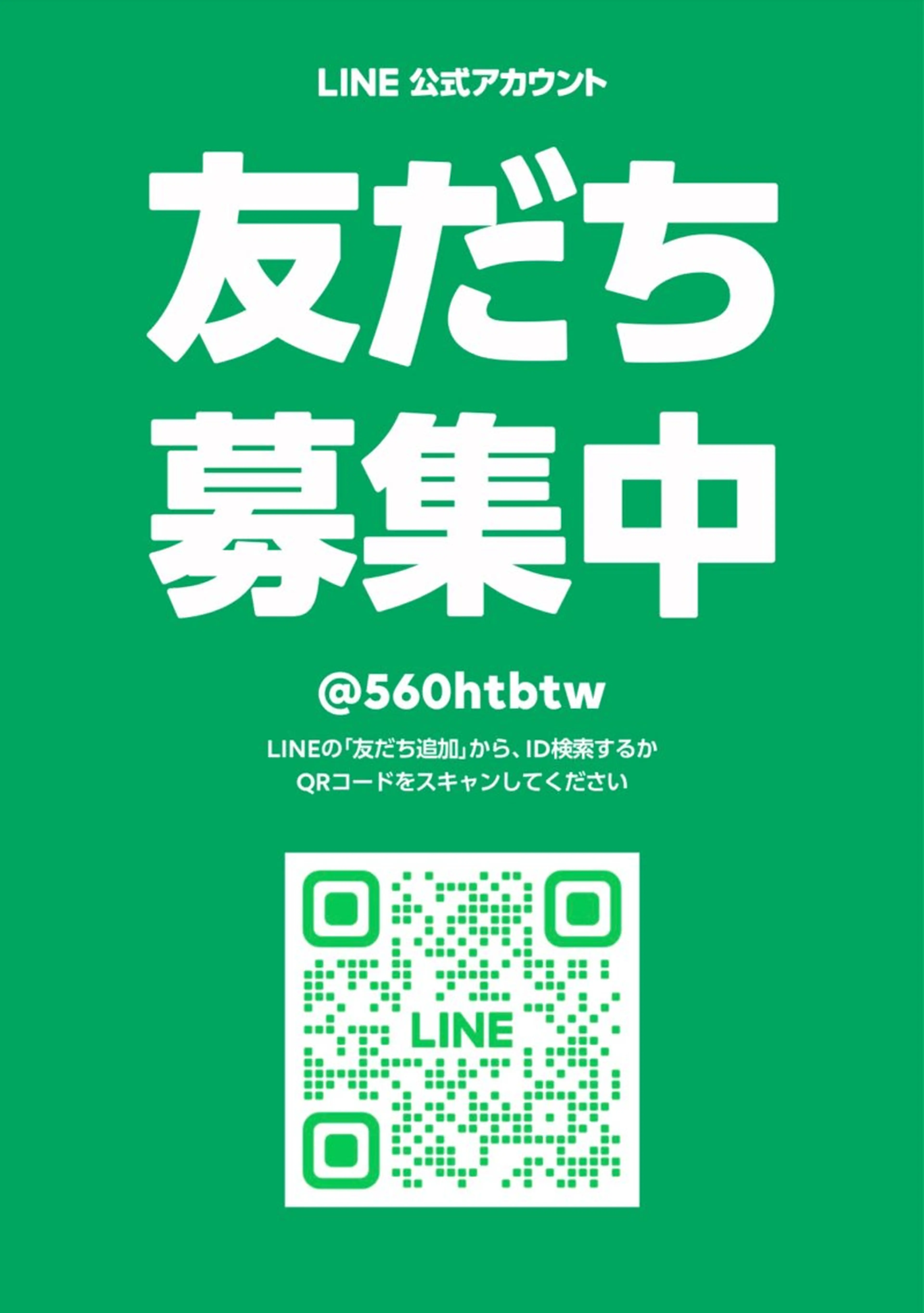 若返り❤️ エステサロン❤️のその他イメージ