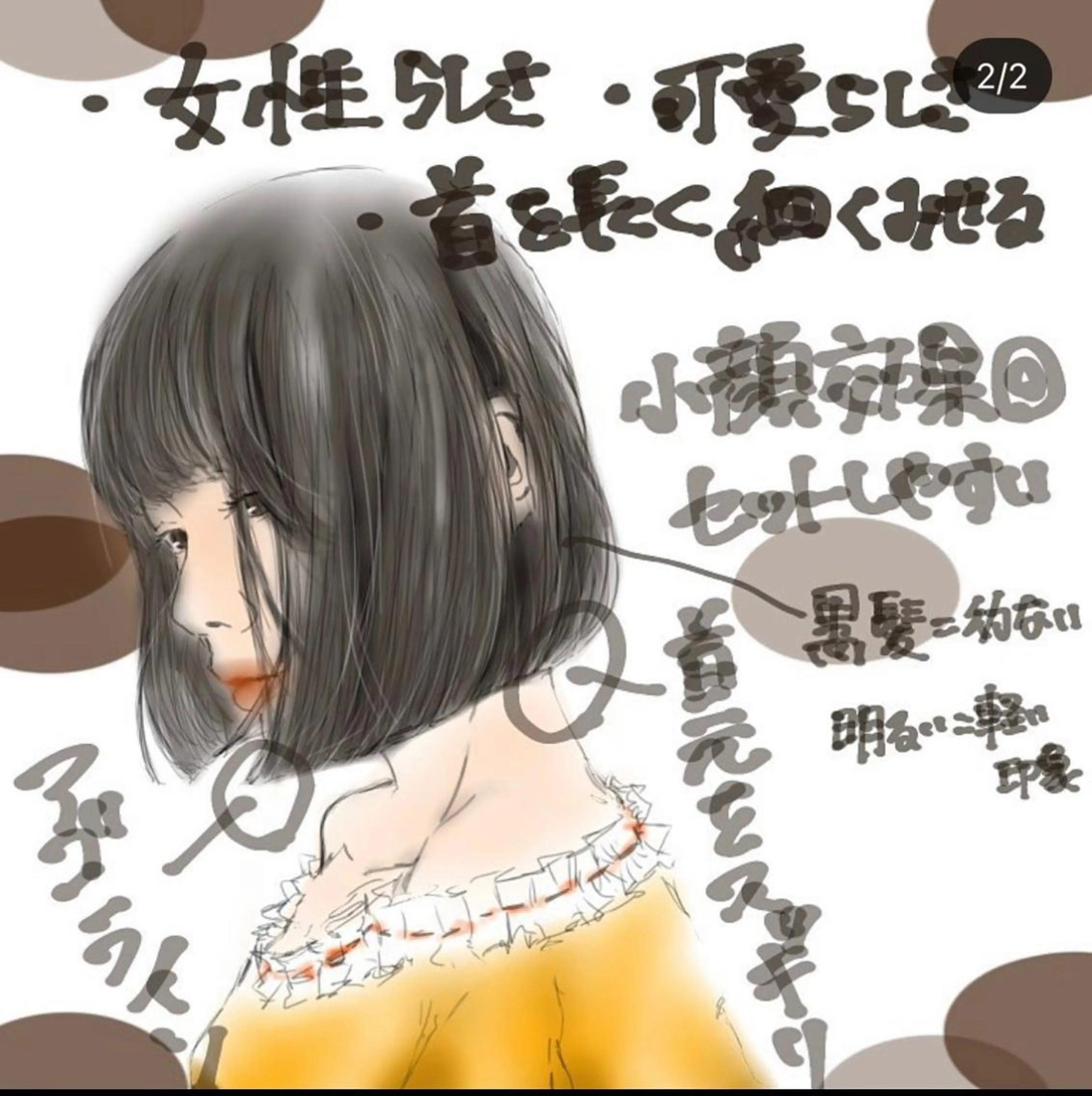 ミディアム Dxxxx III所属・似合う髪型が 分からない方へのヘアスタイル