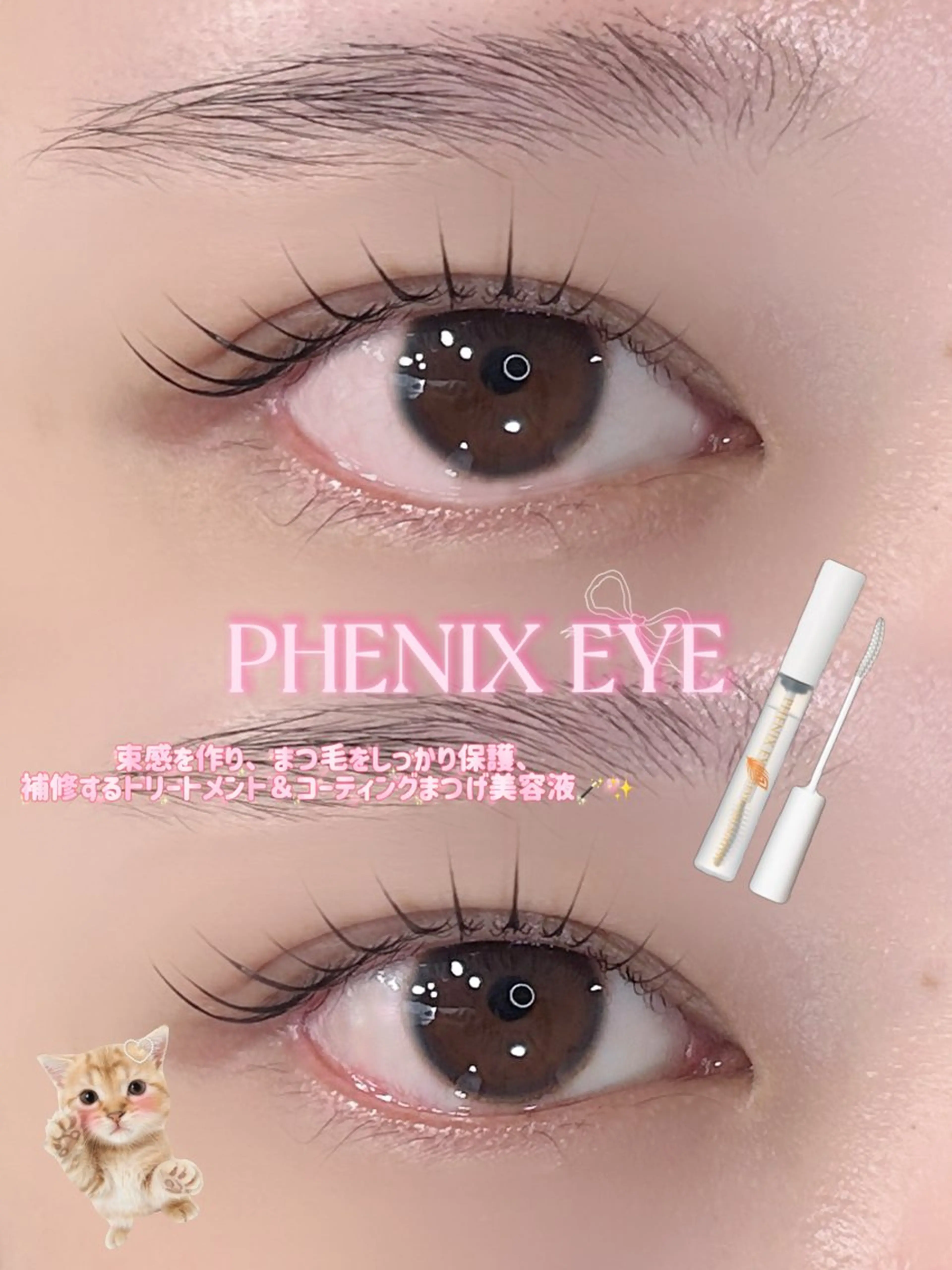 【まつげパーマ🫐ラウンド】スウィート・モブ🥣の写真