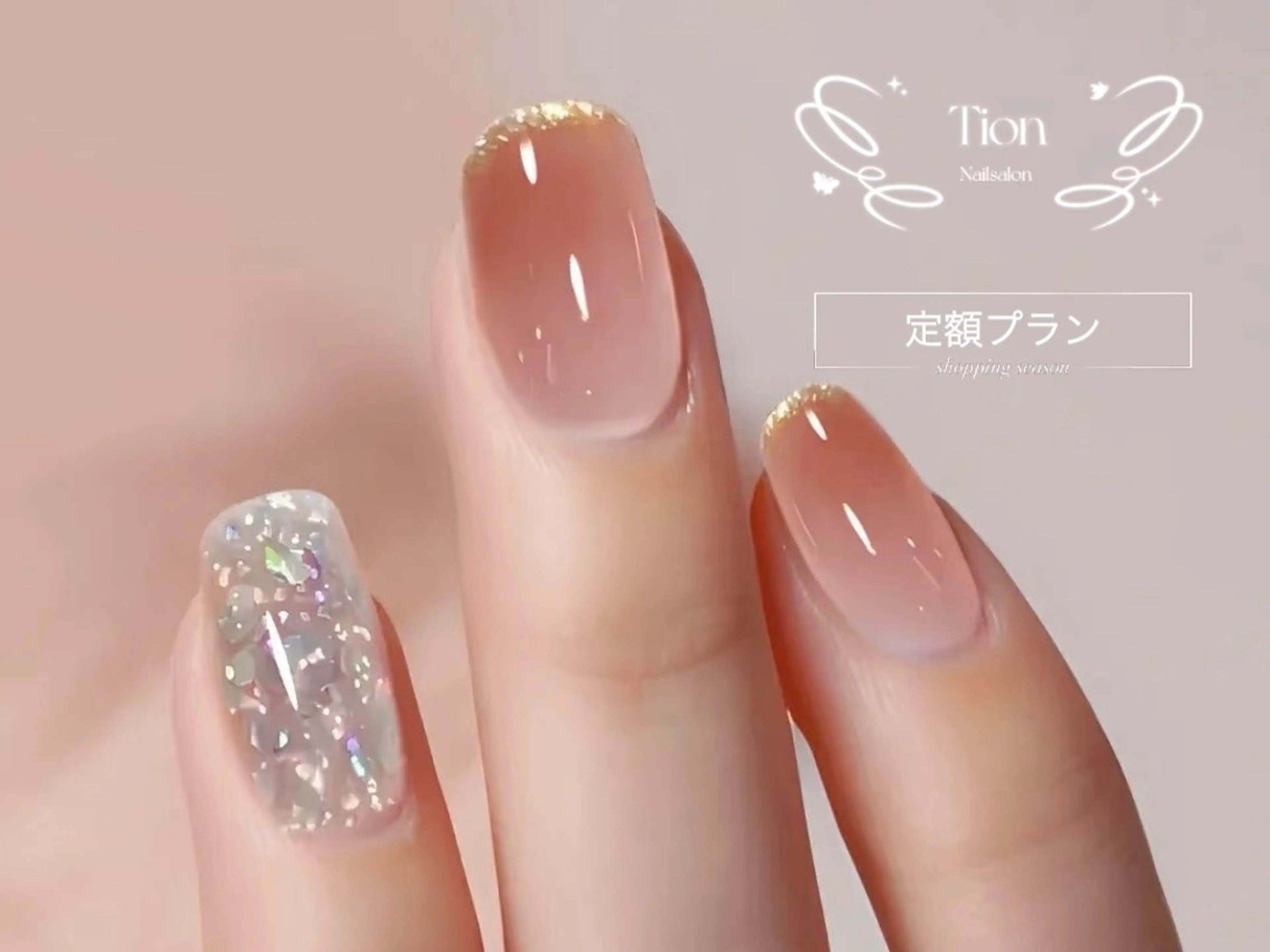 ネイル チークネイル 長さ出し フットネイル フレンチネイル ジェルネイル Nailsalon Tion武蔵小杉店のネイルデザイン