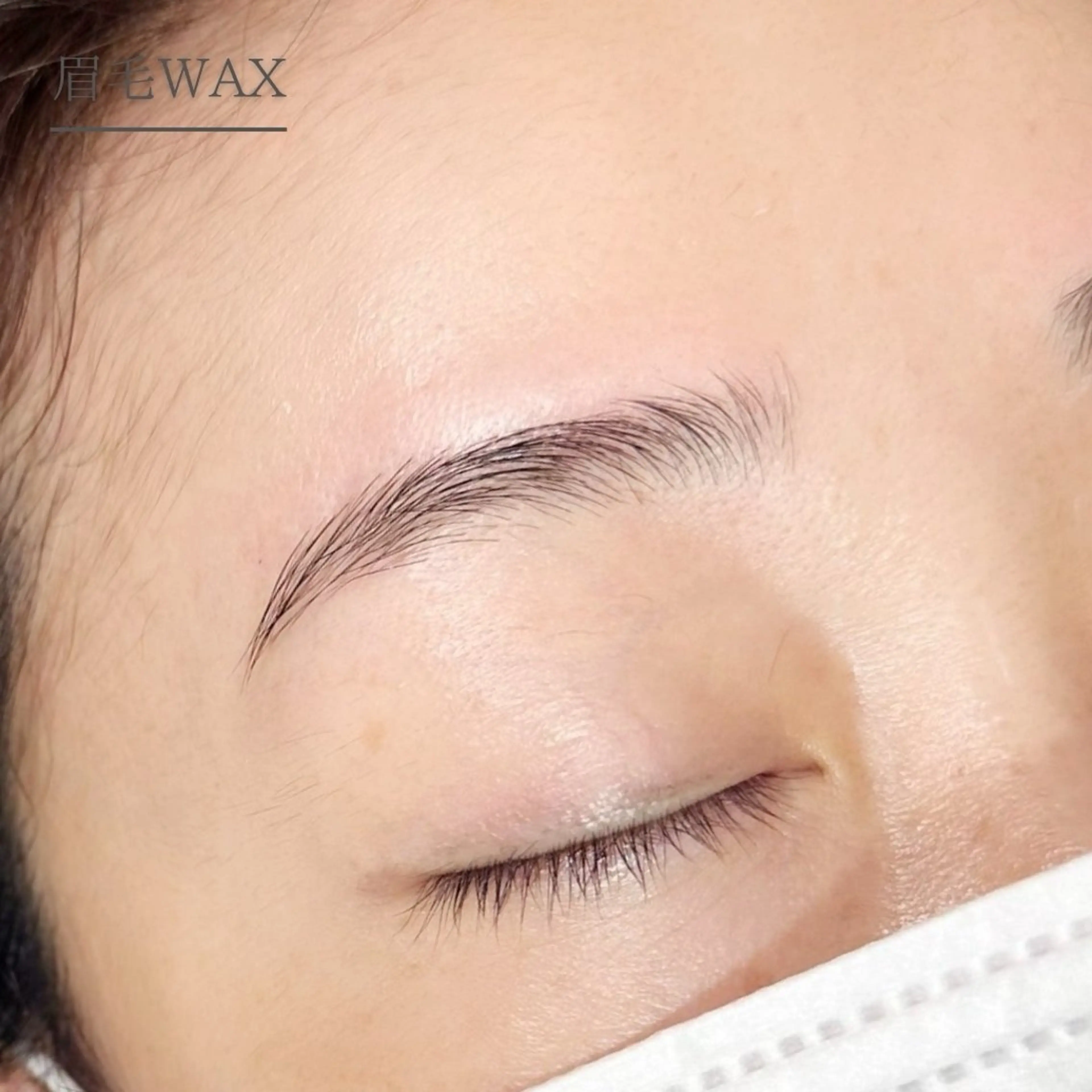 アイブロウ ワックス脱毛 眉カット その他(アイブロウ) étora 恵比寿店のマツエク・マツパデザイン