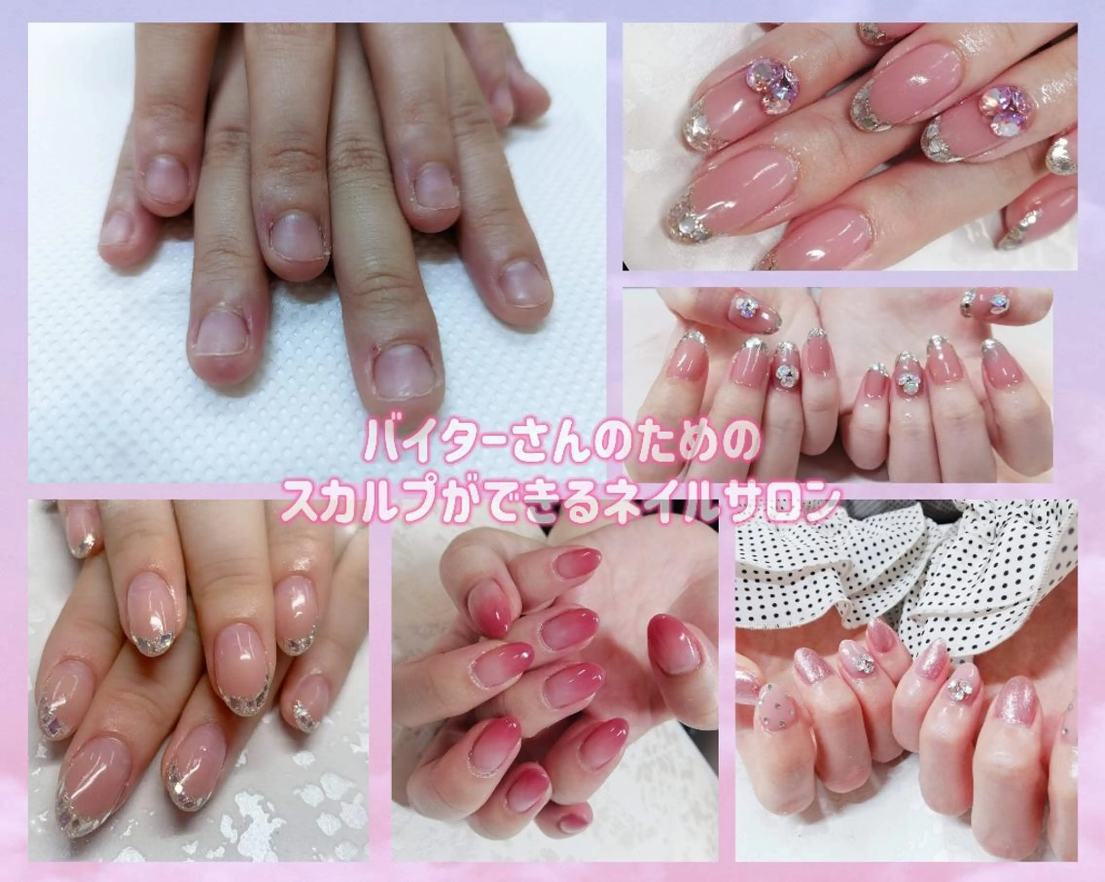 ネイル ハンドネイル I LOVE ME NAIL.｡.:*♡のネイルデザイン