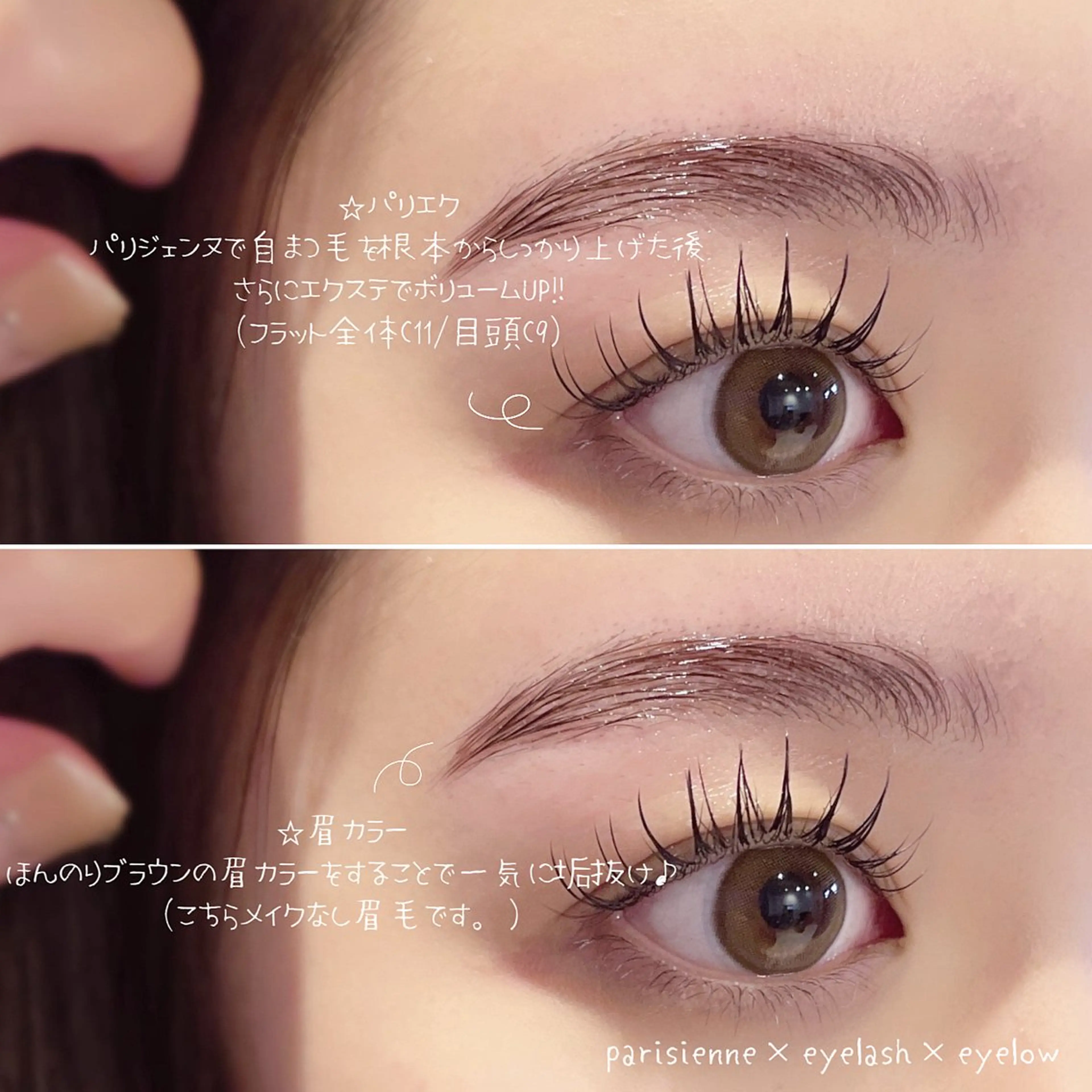 マツエク・マツパ 🌷private salon Linkのマツエク・マツパデザイン