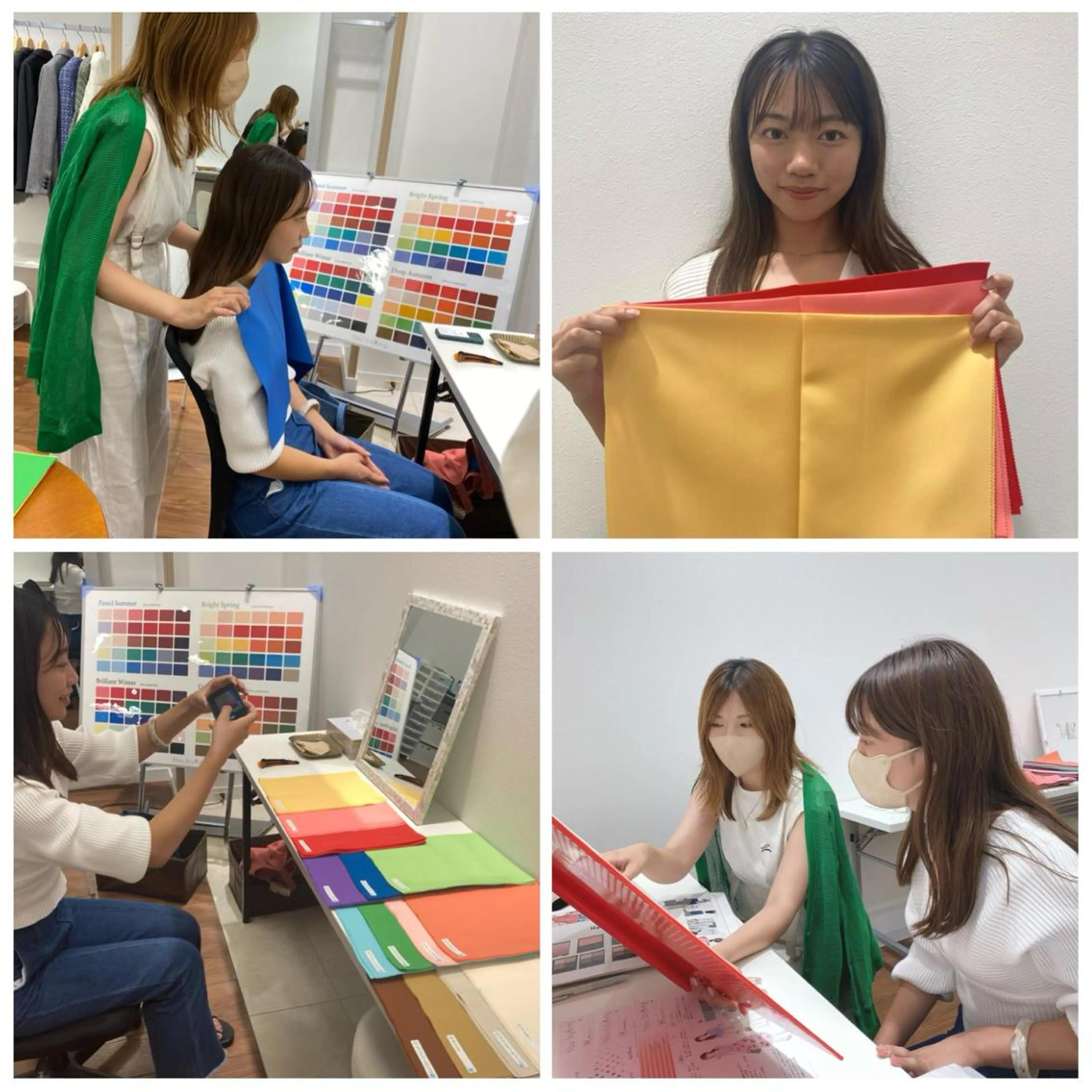 4シーズンパーソナルカラー診断の写真