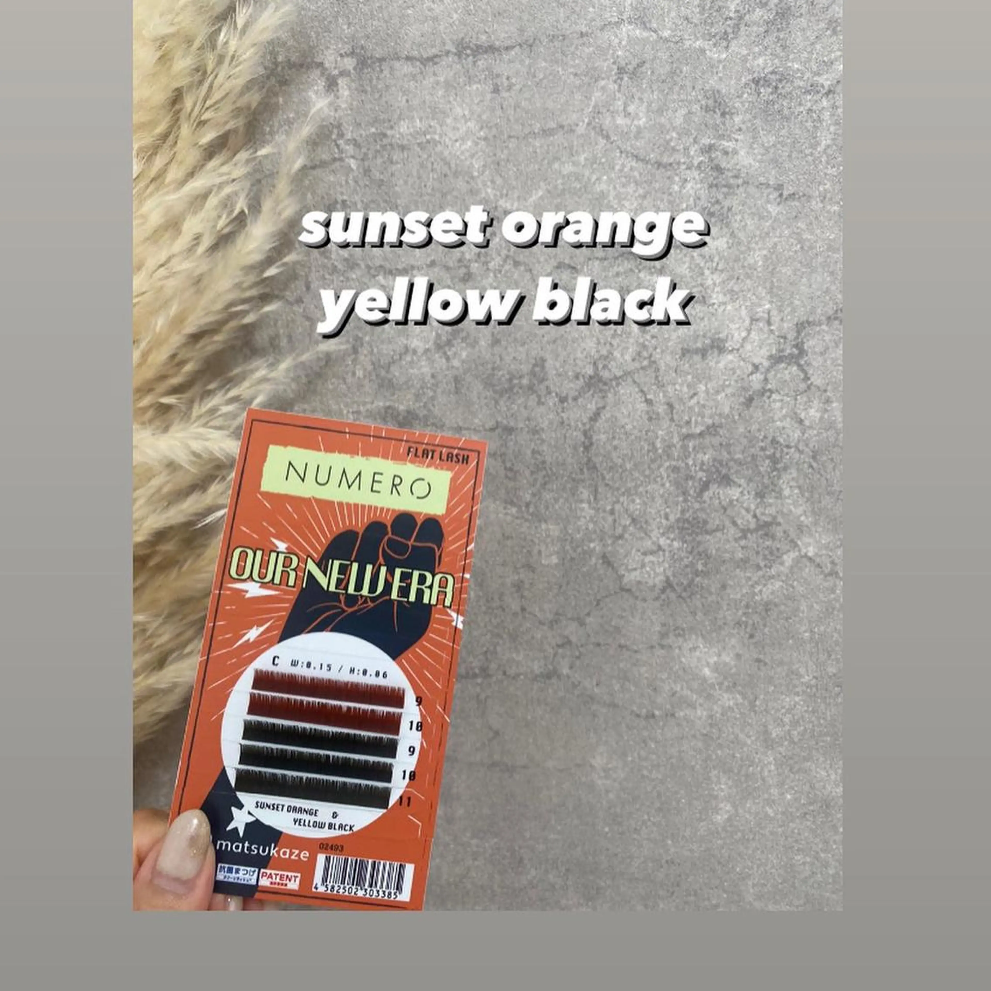 マツエク・マツパ 月夜に浮かぶ 君のまつげのマツエク・マツパデザイン