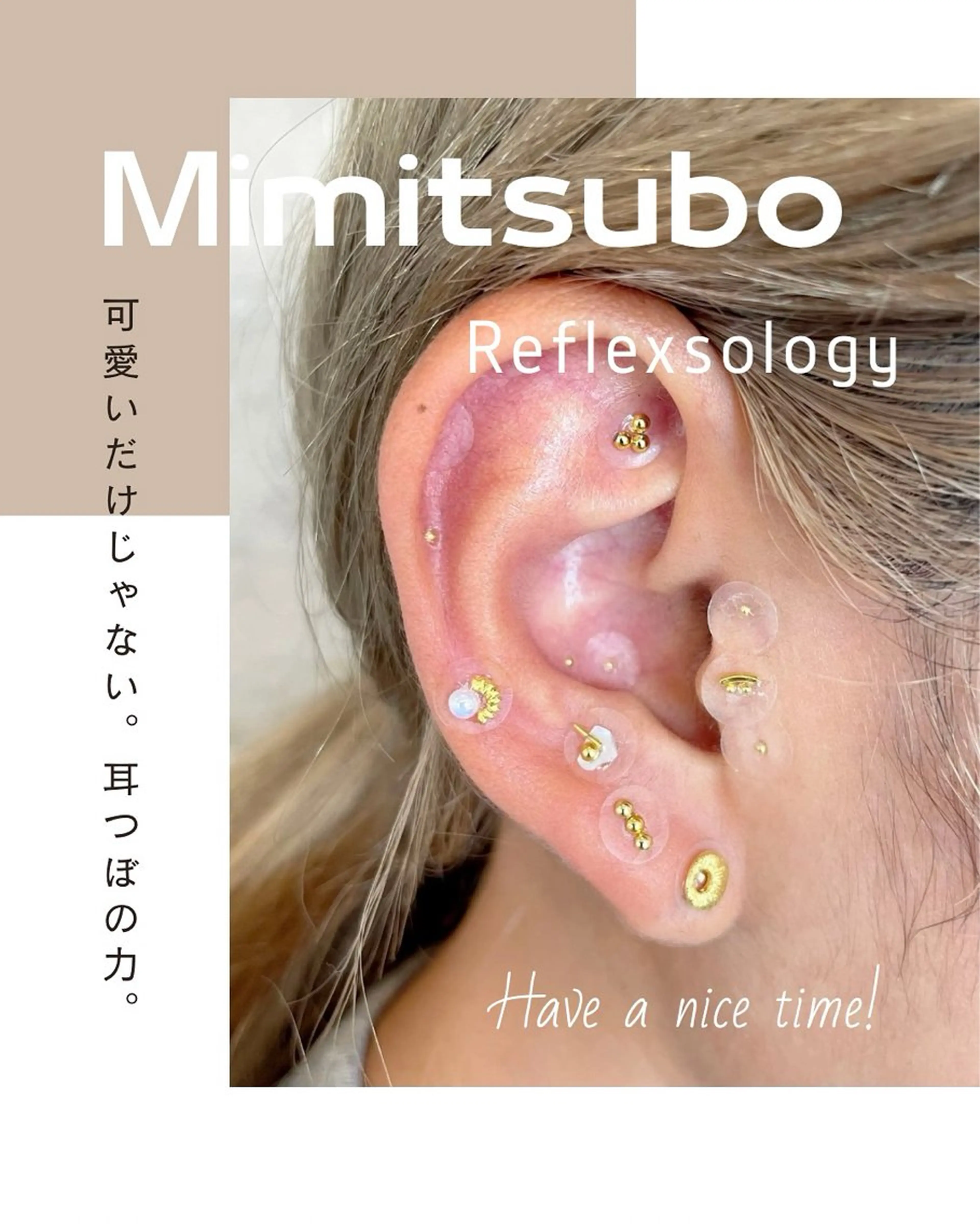 mimine エメラルド式耳つぼのその他イメージ