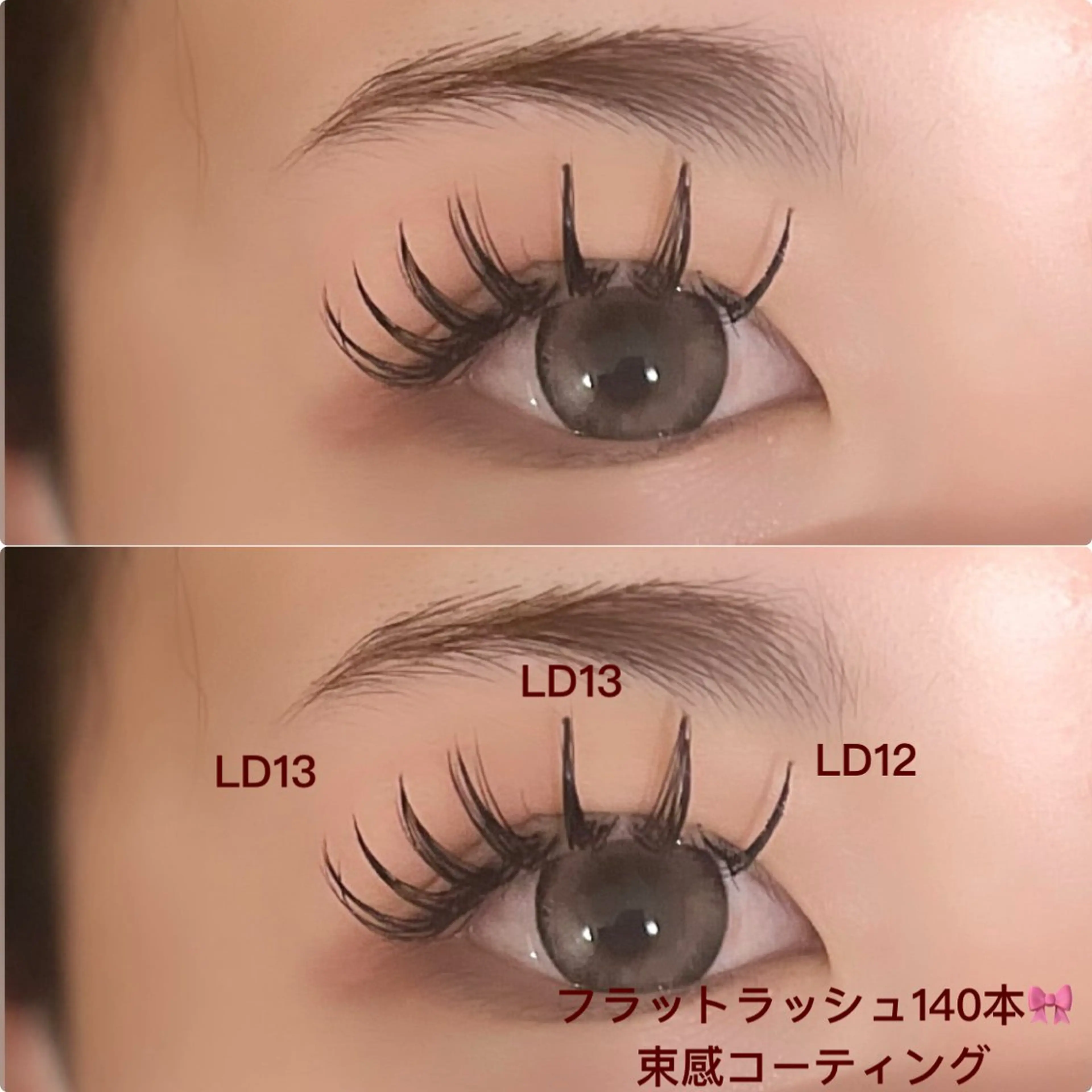 マツエク・マツパ 束感まつ毛 Dカール フラットラッシュ ワンホンマツエク tiare所属・Tiare さおりのマツエク・マツパデザイン