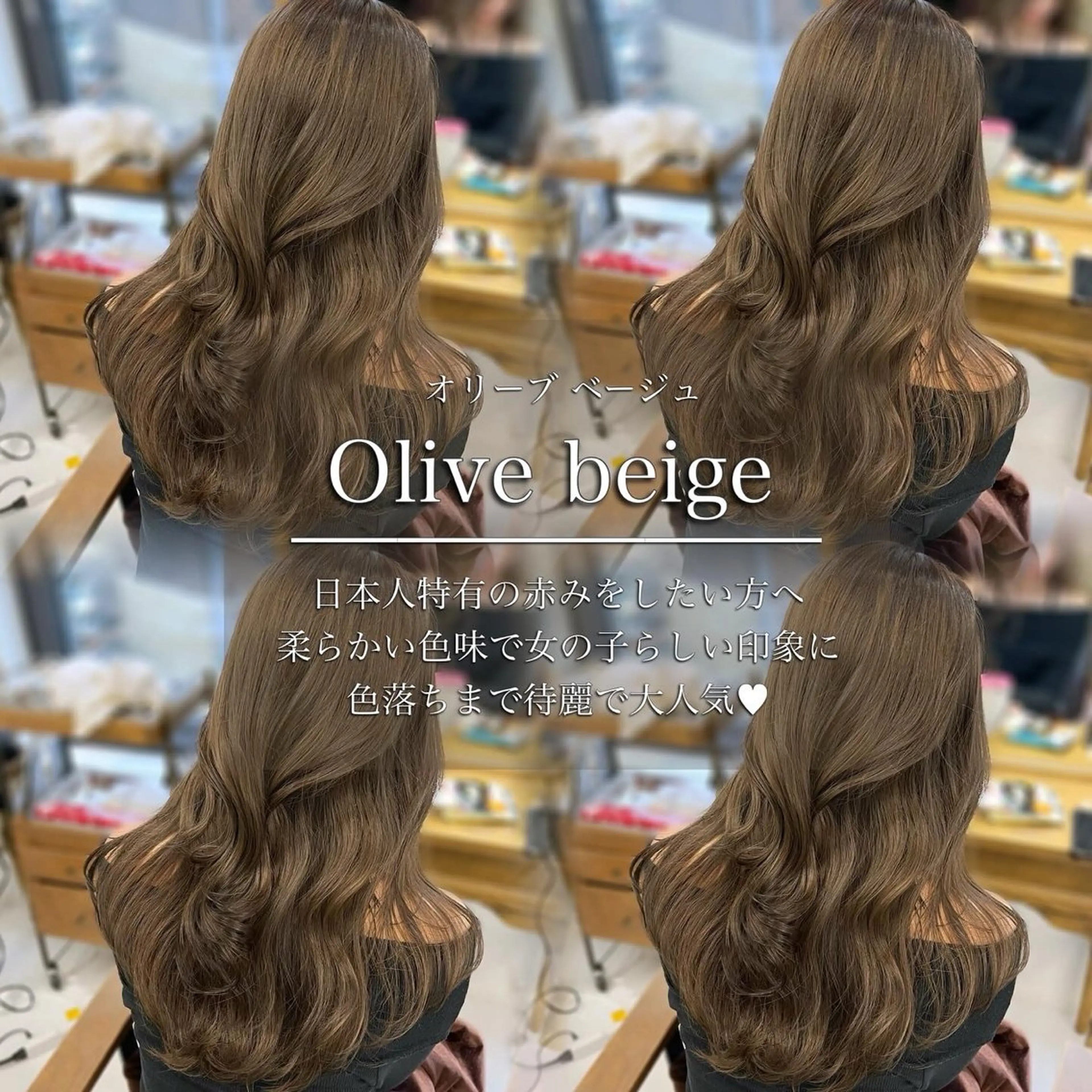 セミロング カット ヘアカラー 赤みなしカラー/梅田 /レイヤー/IORIのヘアスタイル