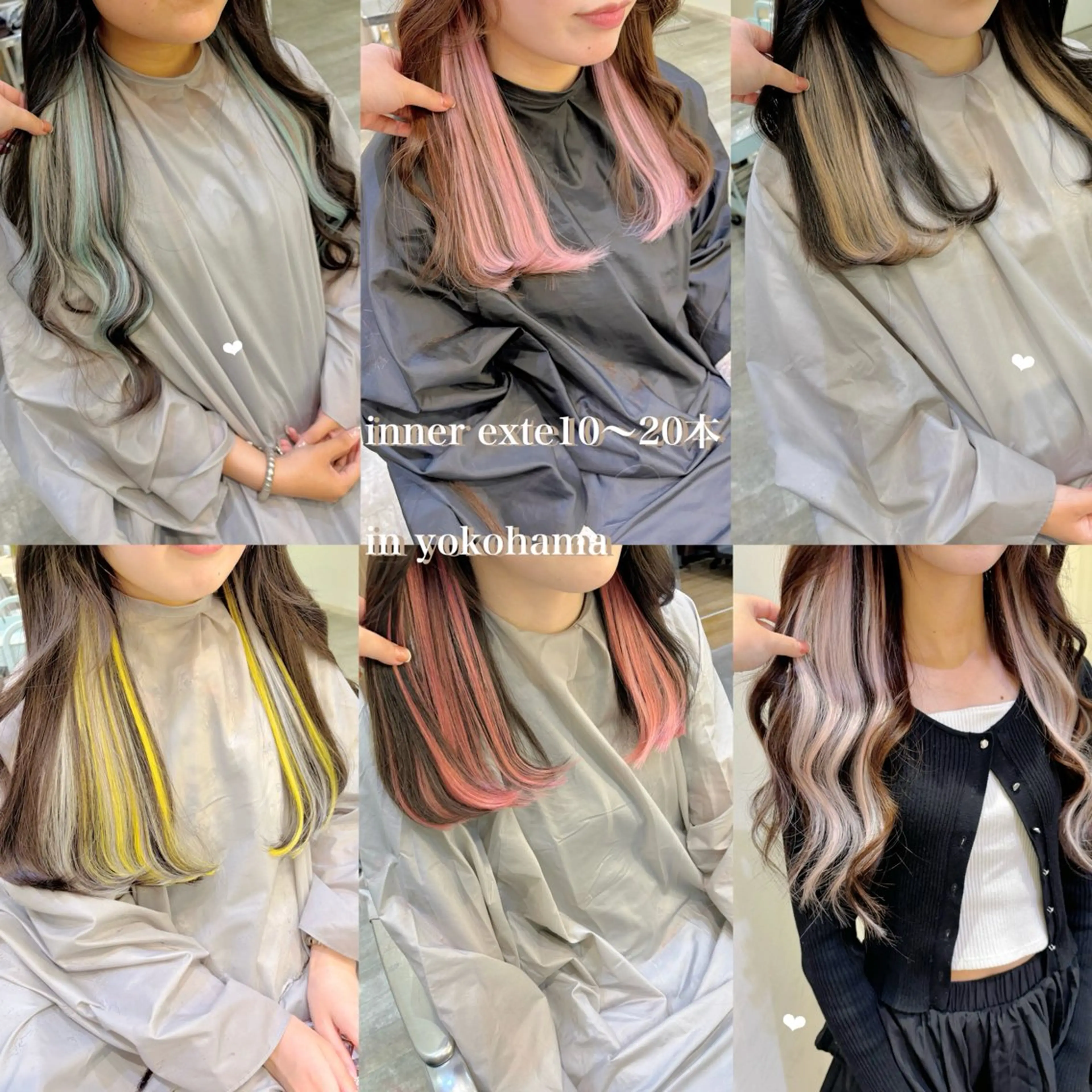 ミディアム シールエクステ エクステ エクステ エクステ/ハイトーン 🐏☁️miminaのヘアスタイル