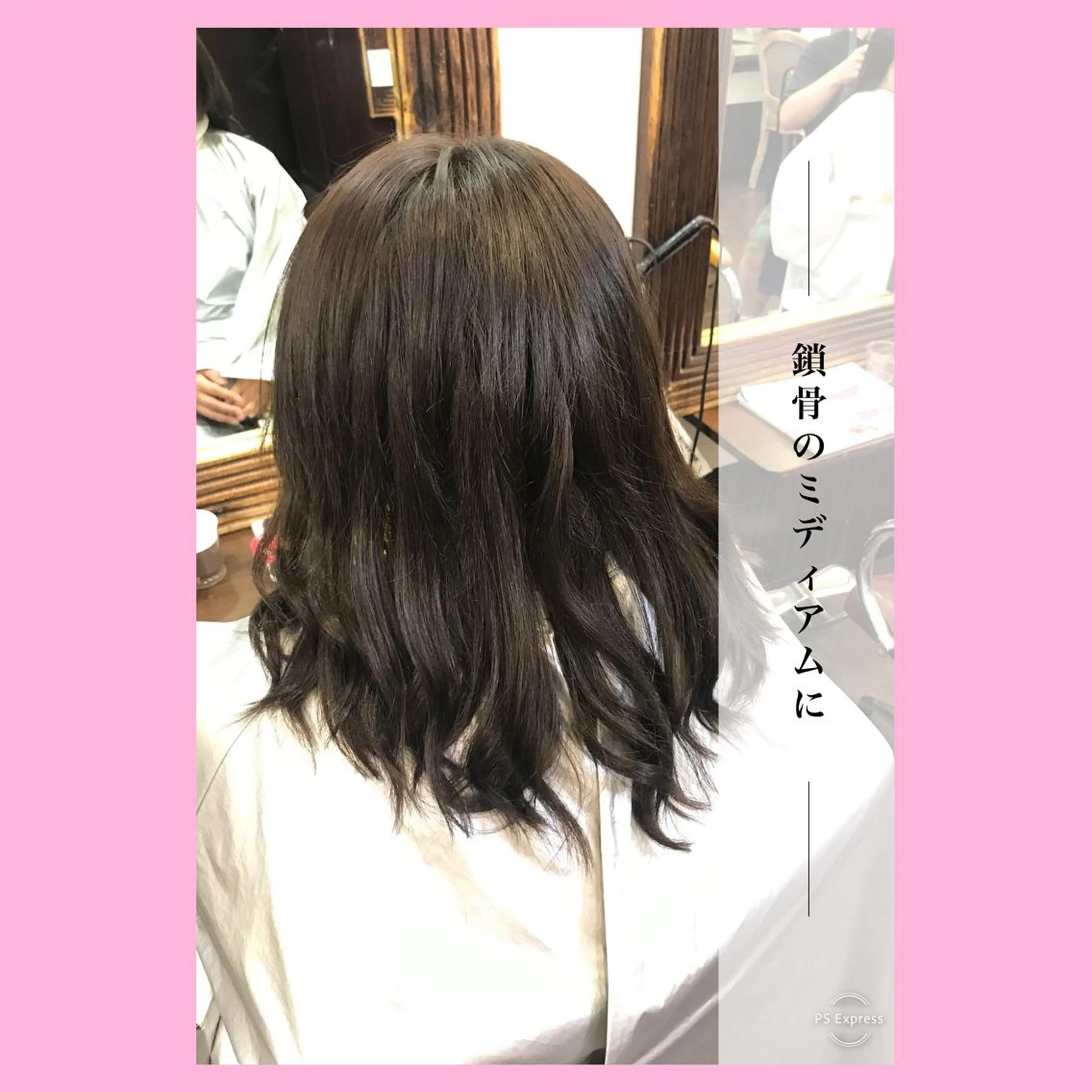 ミディアム ✨ブリーチなしカラー ×髪質改善✨松村 潤のヘアスタイル