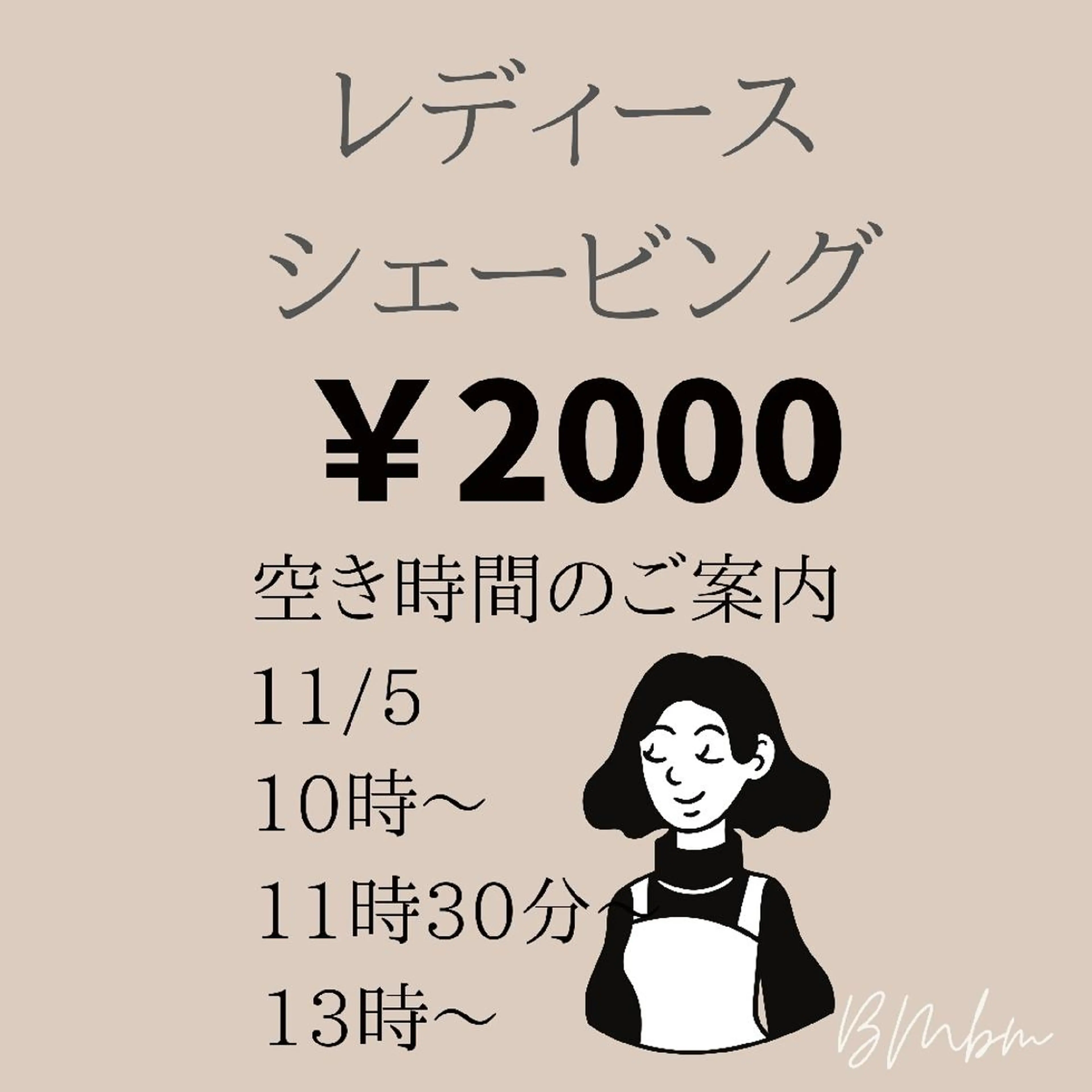 beauty salon by BMbm所属・名倉 彩乃のネイルデザイン