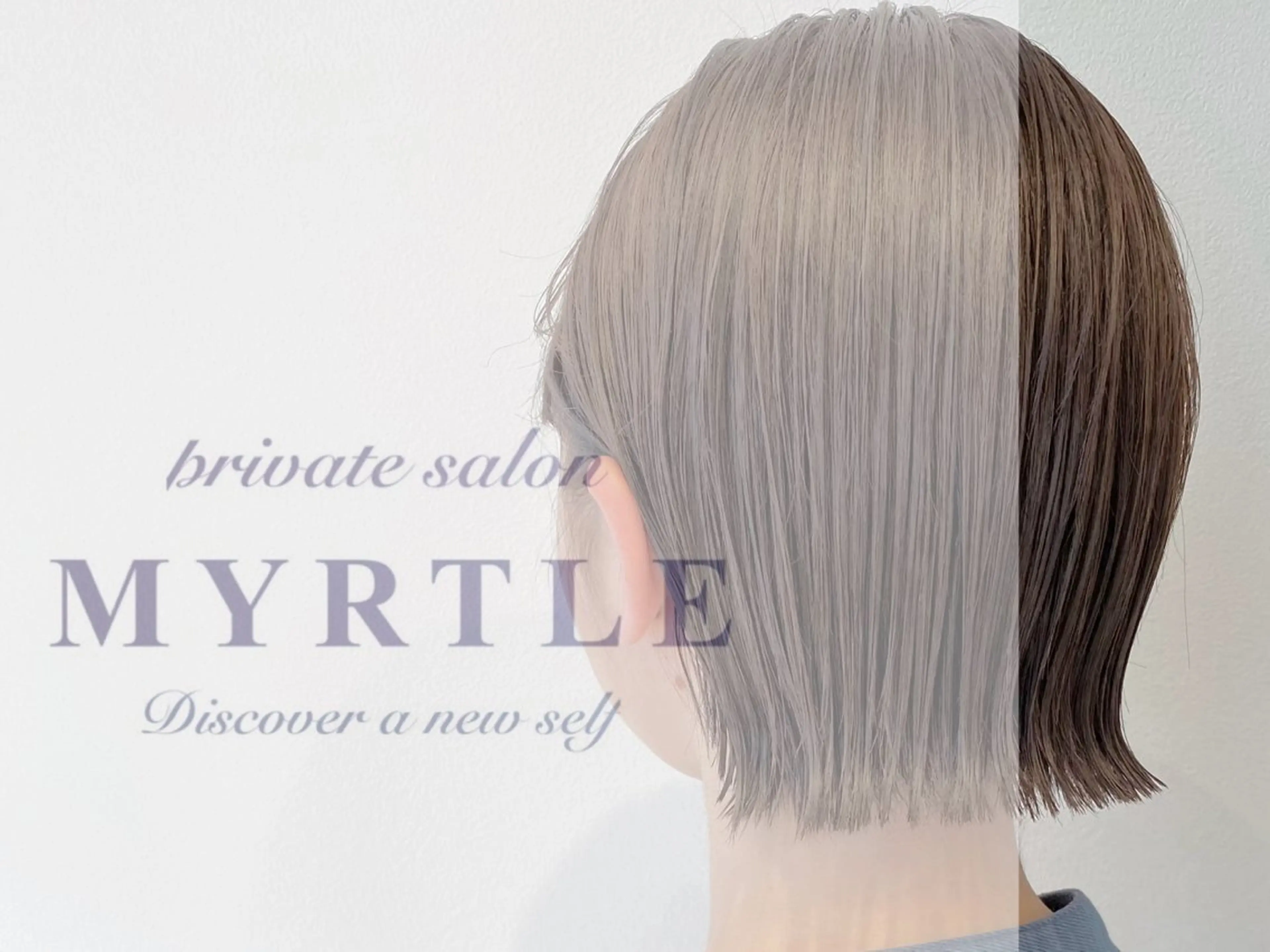 ロング カット ヘアカラー MYRTLE TSUNODAのヘアスタイル