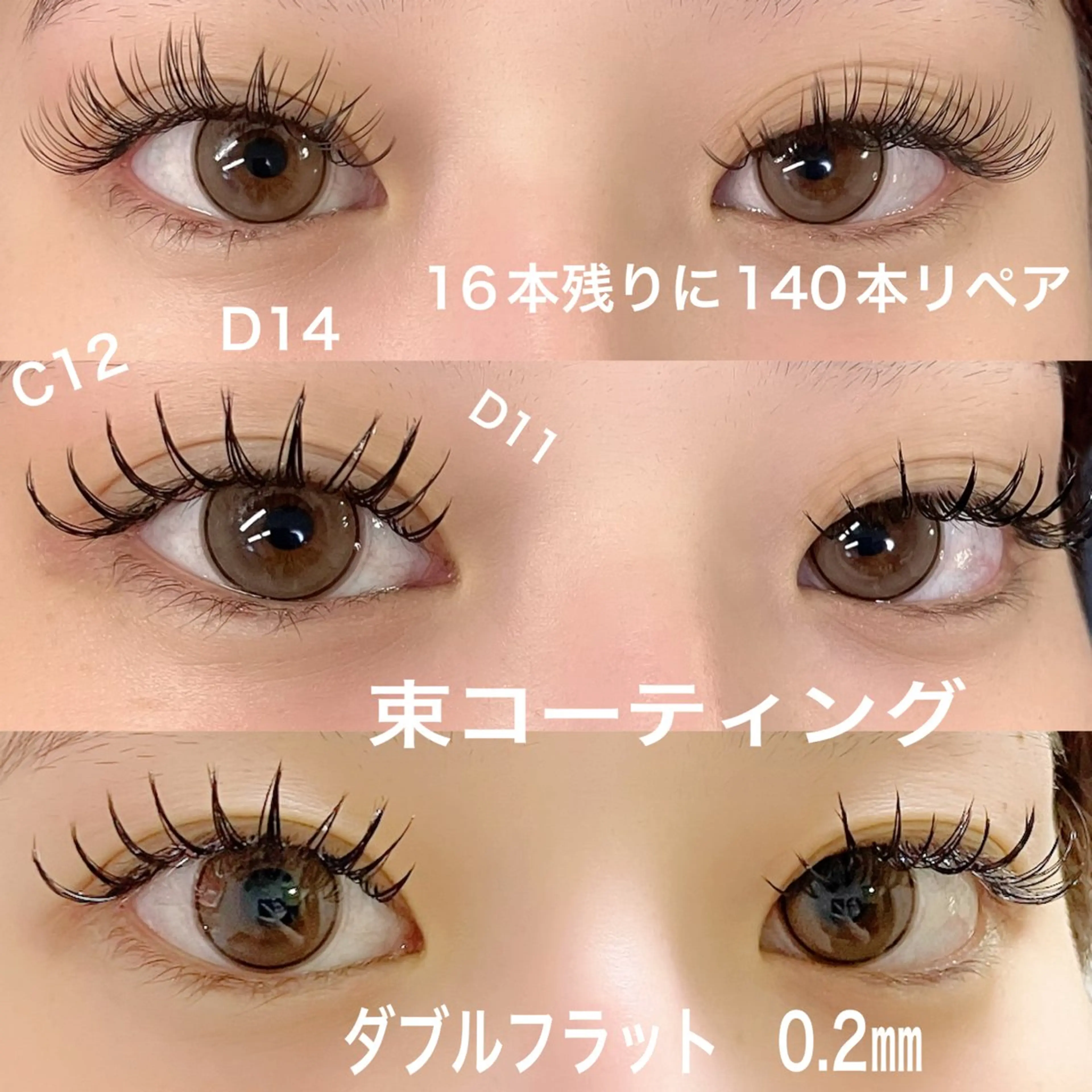 マツエク・マツパ ナチュラル ボリュームラッシュ マツエク linda lashesのマツエク・マツパデザイン