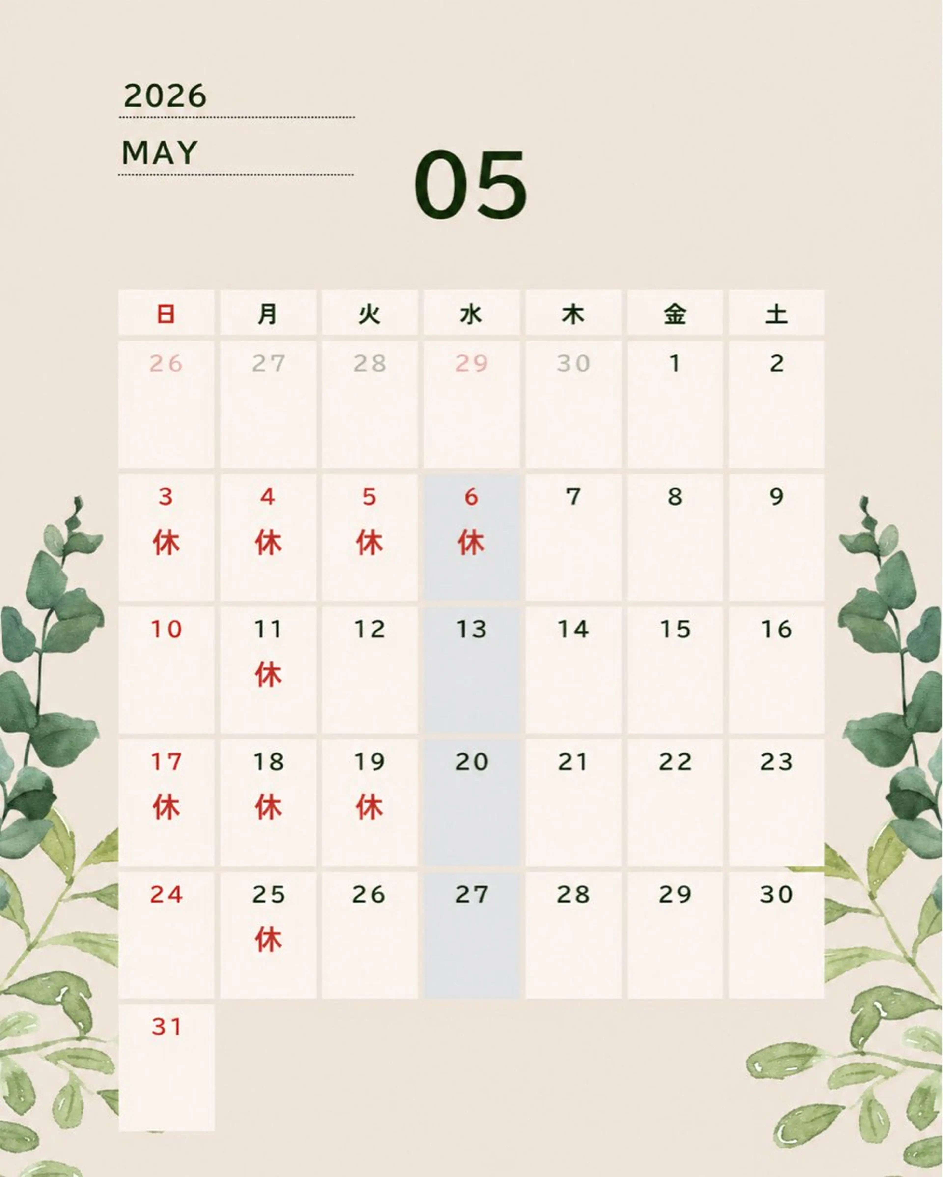 小野 静流のヘアスタイル