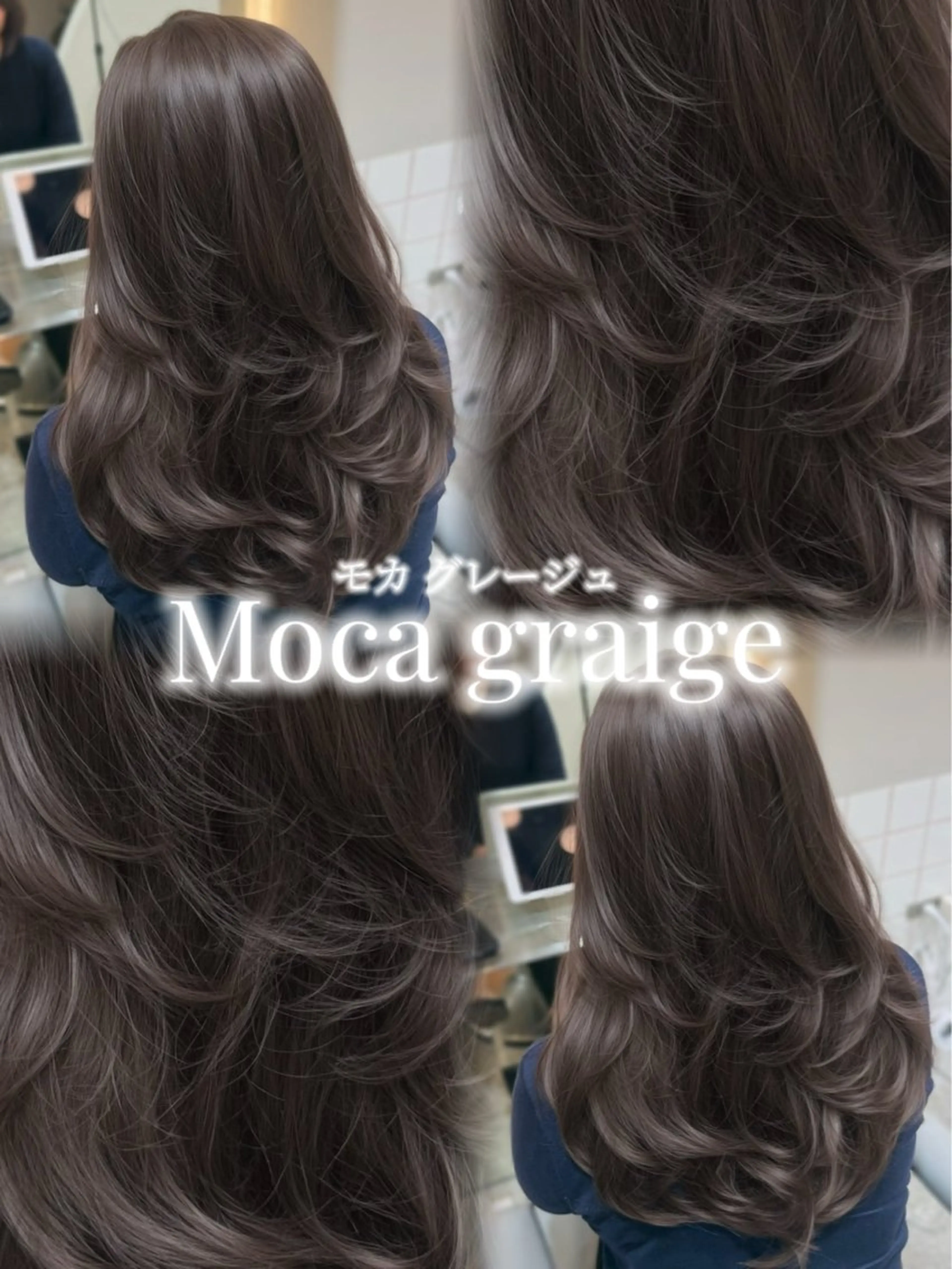カラー ブラウンカラー 透明感カラー グレージュ ヘアカラー トリートメント 新宿/透明感艶カラー 🫧✨️/miriaのヘアスタイル