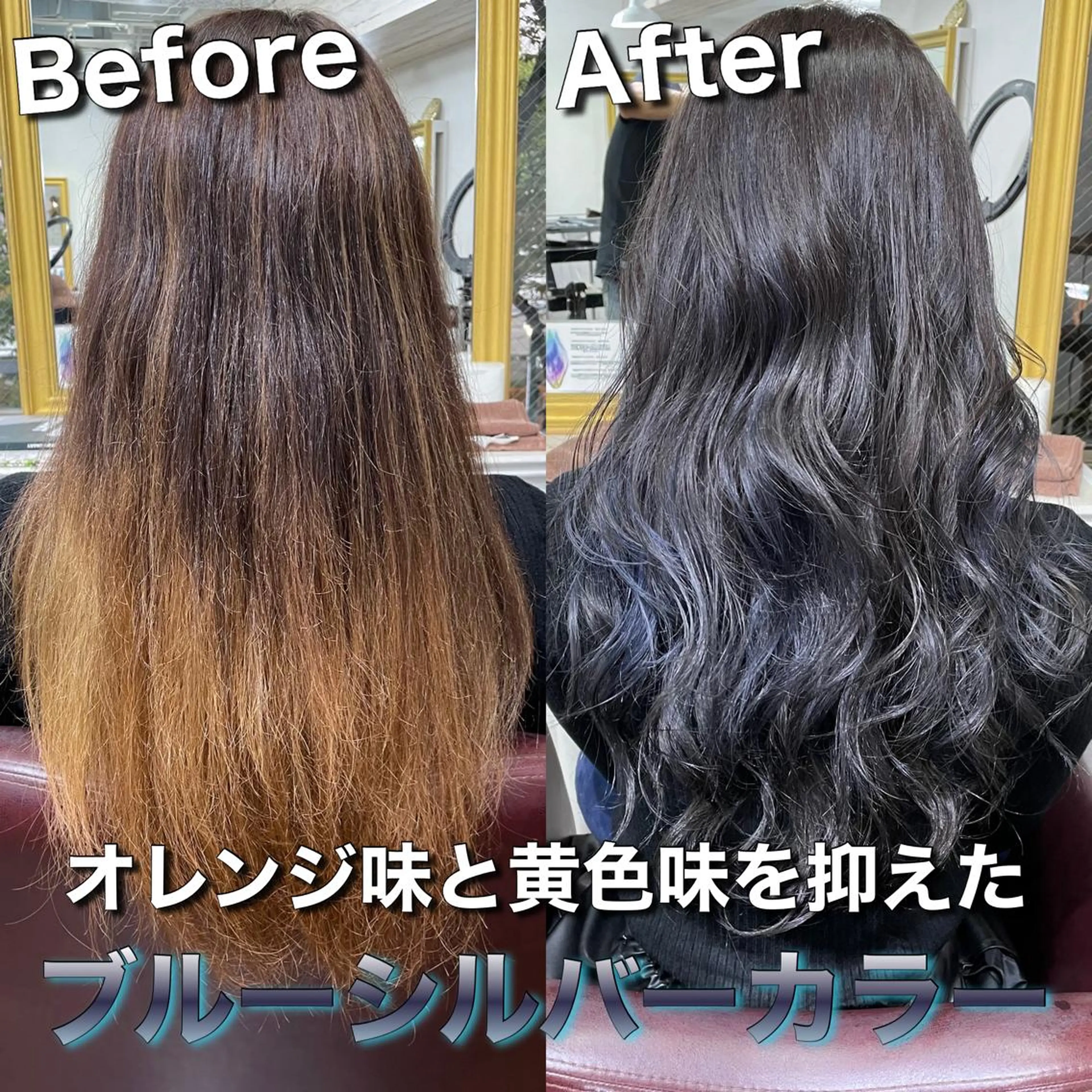 セミロング カラー ブリーチ ブルーカラー ハイライトカラー シルバー ハイライト Soleria 田中慎一のヘアスタイル