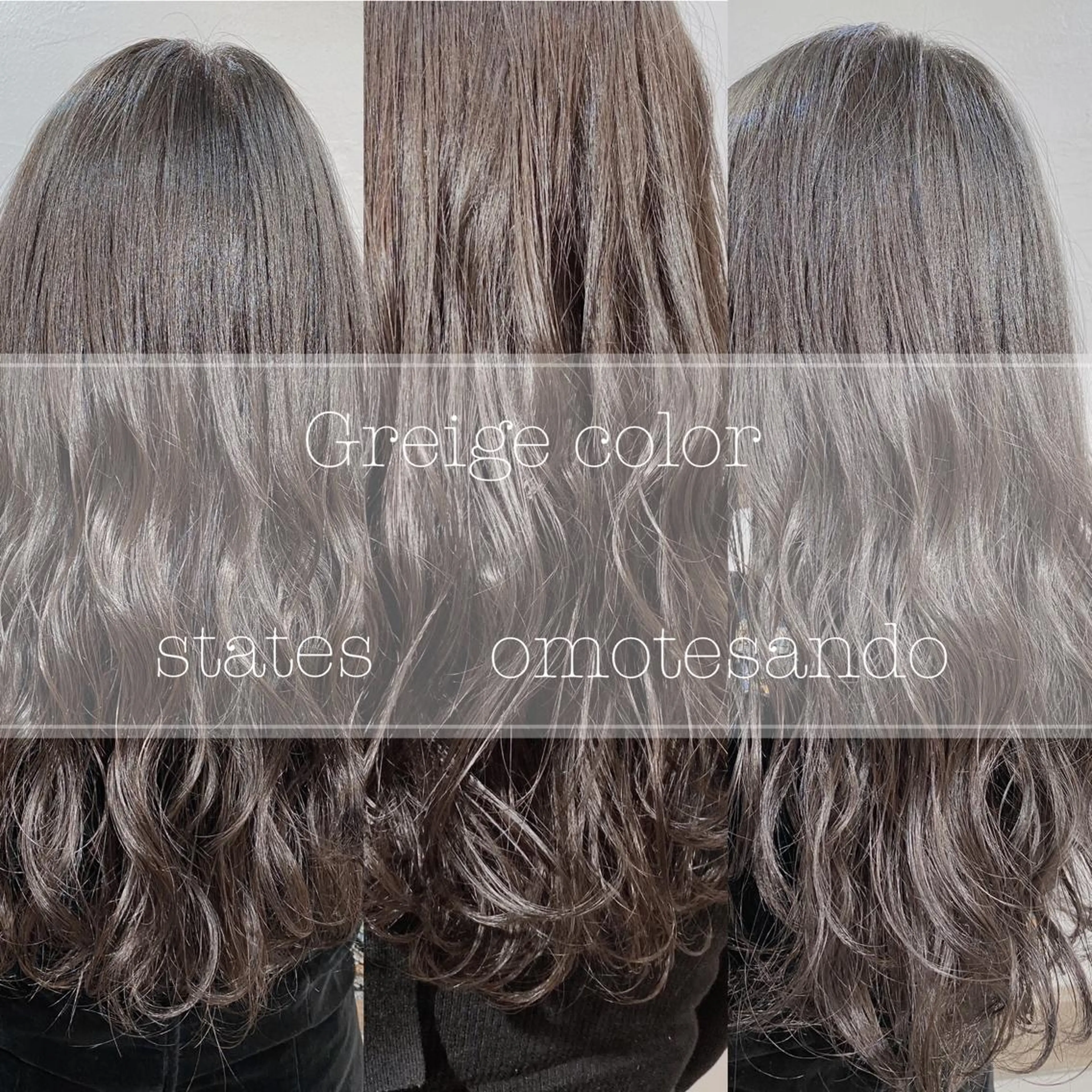 セミロング カラー 新宿/韓国風レイヤー 髪質改善/渋谷直樹のヘアスタイル