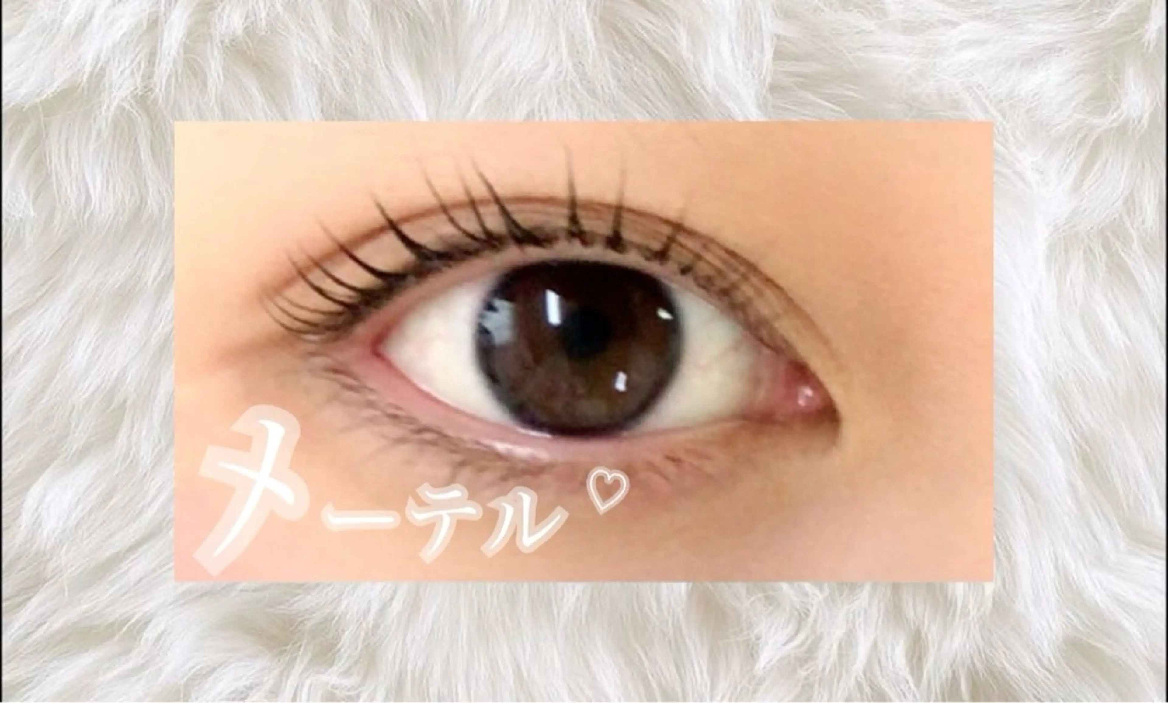 マツエク・マツパ マツパ 🎀memelu 【メメル】なかもず店のマツエク・マツパデザイン