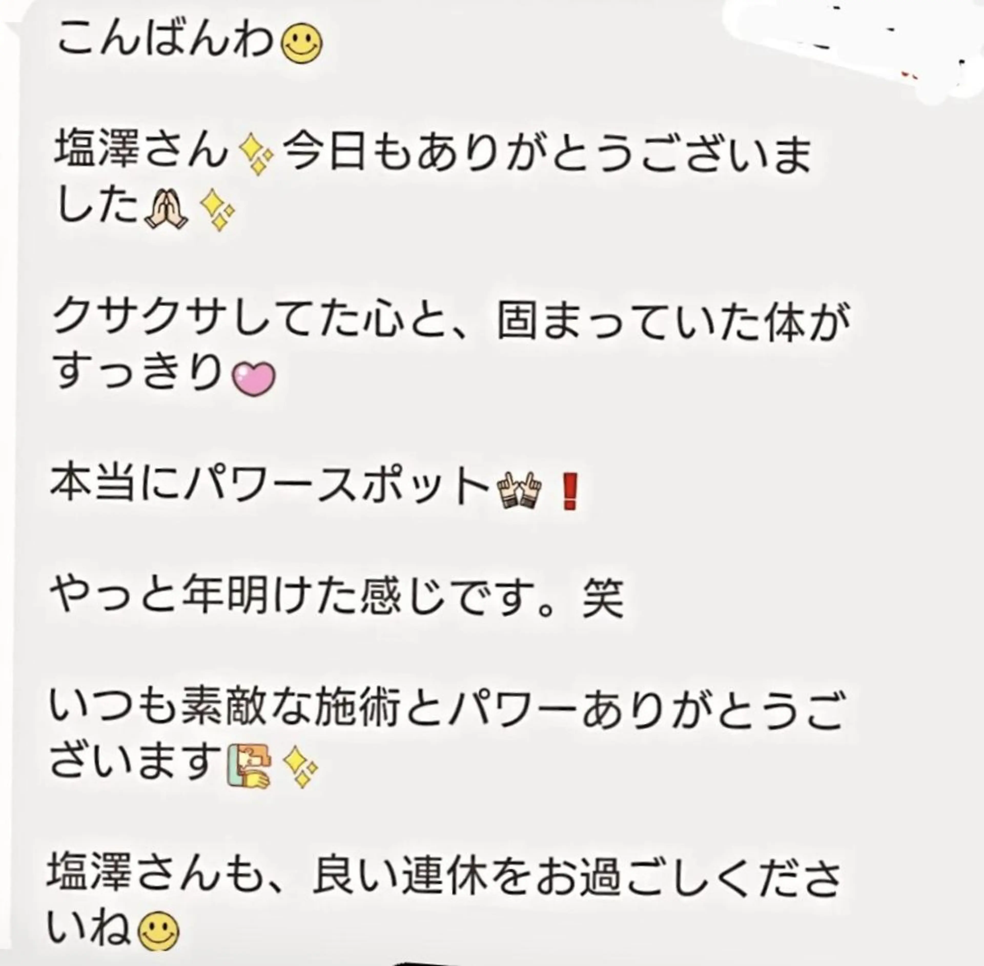 Mon amou【モナムー】のエステ・リラクイメージ