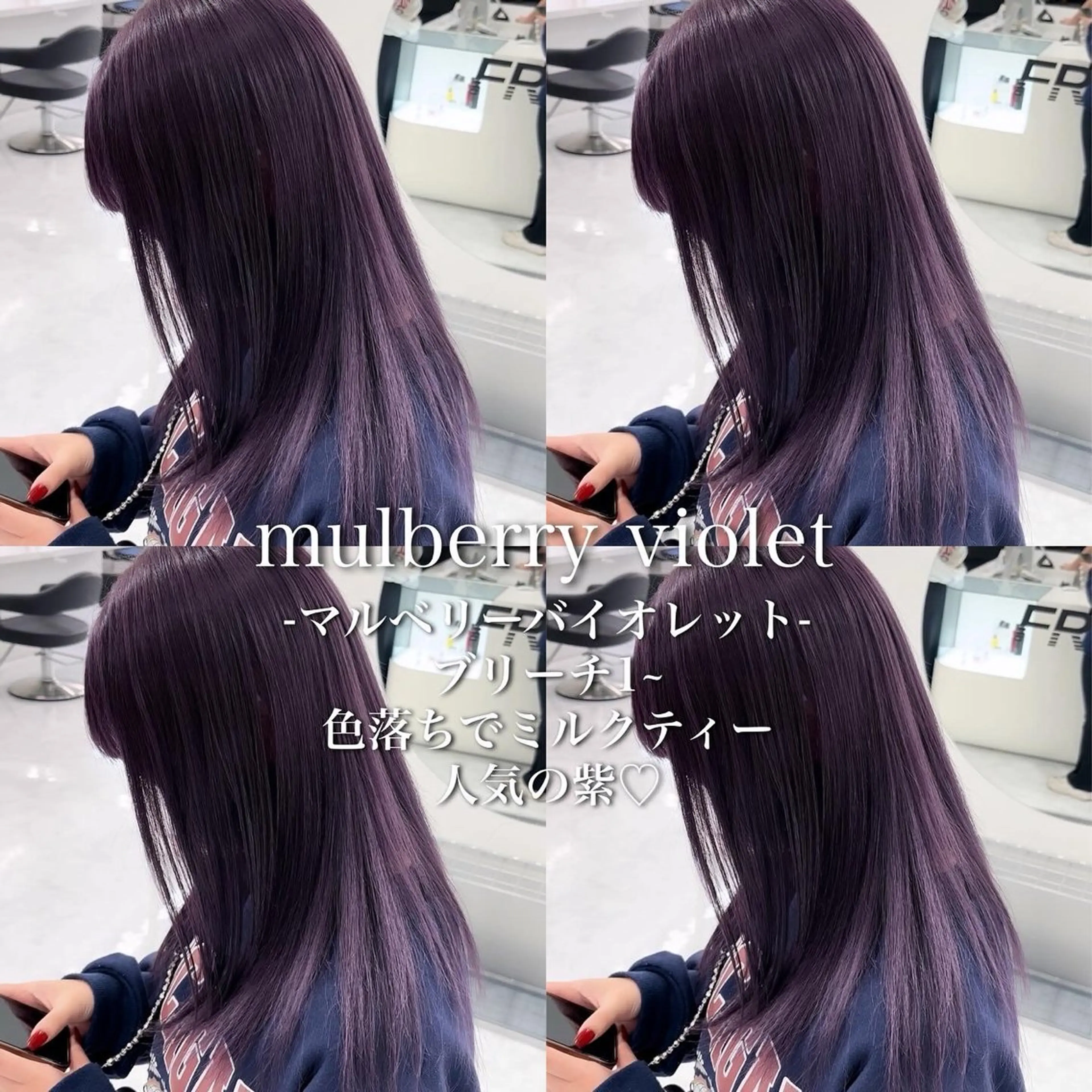 ロング カラー 🩵色落ち可愛い 寒色カラー🩵のヘアスタイル