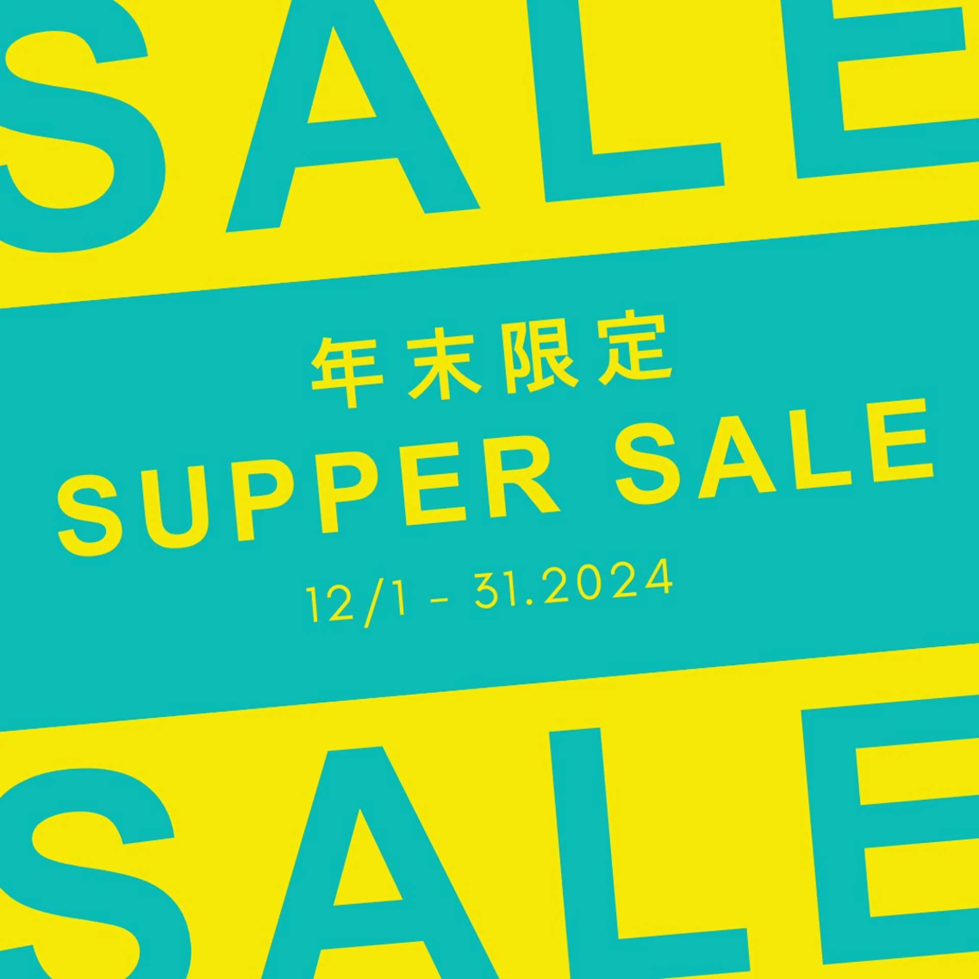 年末限定!!【カット＋カラー＋トリートメント】の写真